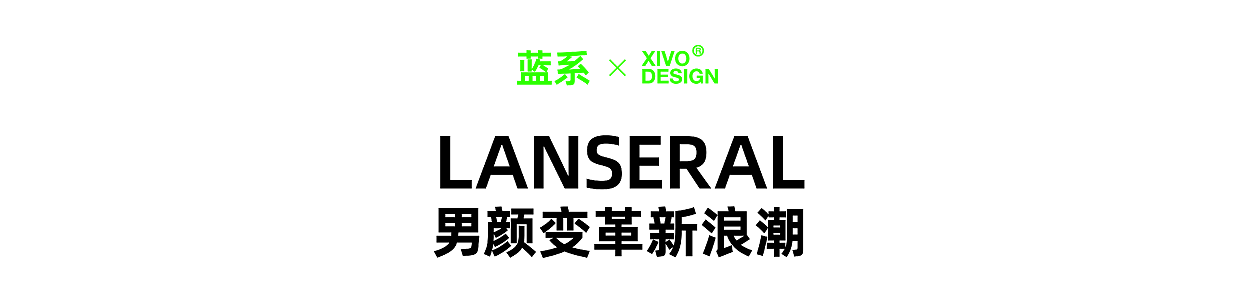 Brand design，IP Design，packing design，Brand rejuvenation，Collection of works，VI design，trend，Simplicity，