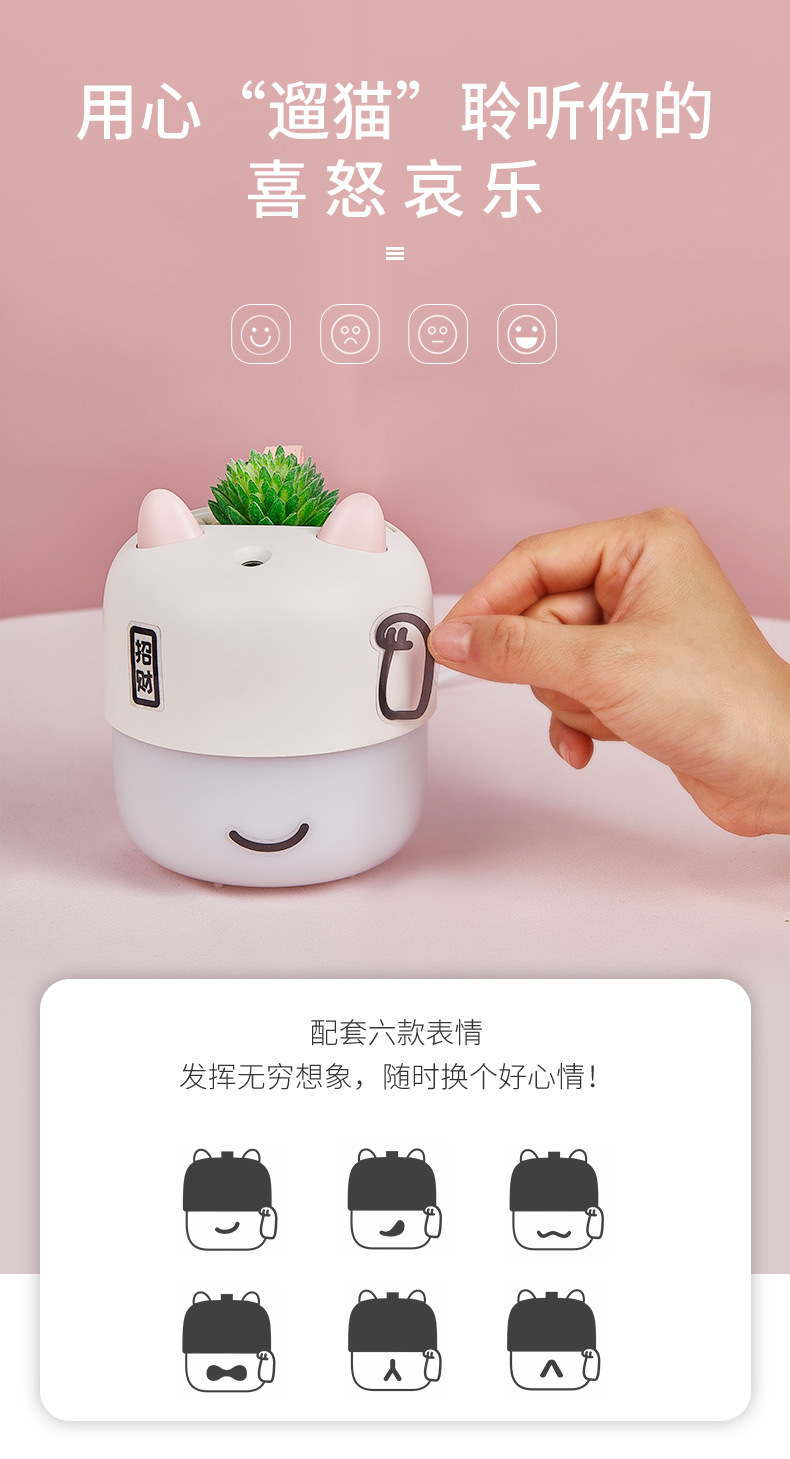 Aromatherapy-humidifier，