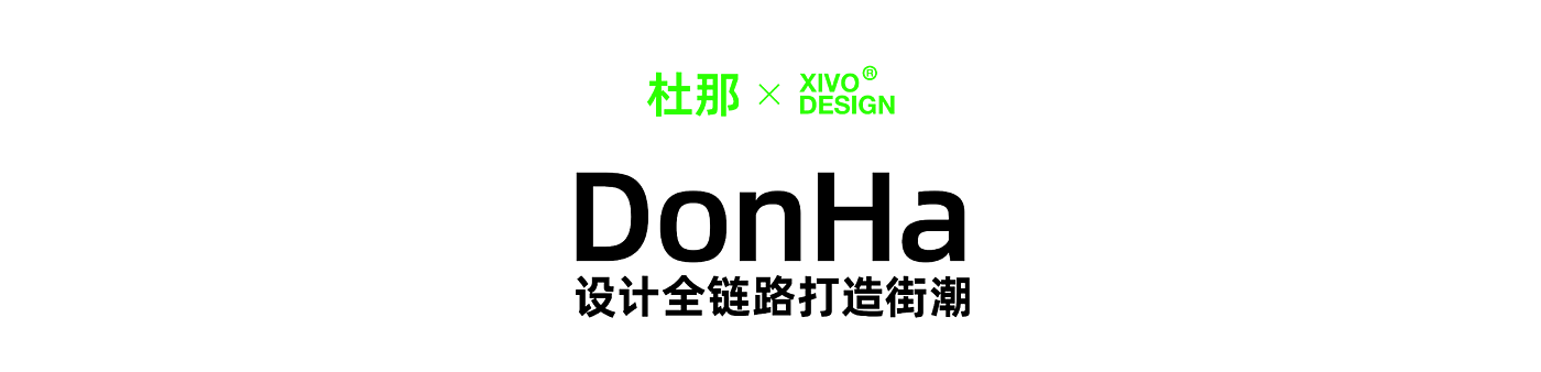 Brand design，IP Design，packing design，Brand rejuvenation，Collection of works，VI design，trend，Simplicity，