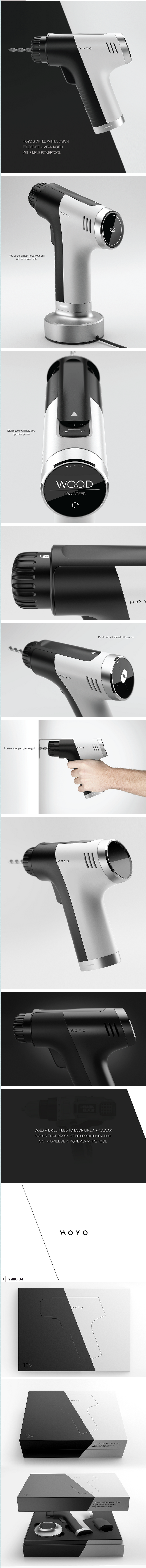 industrial design，product design，conceptual design，Electric，hold，tool，Electric drill，
