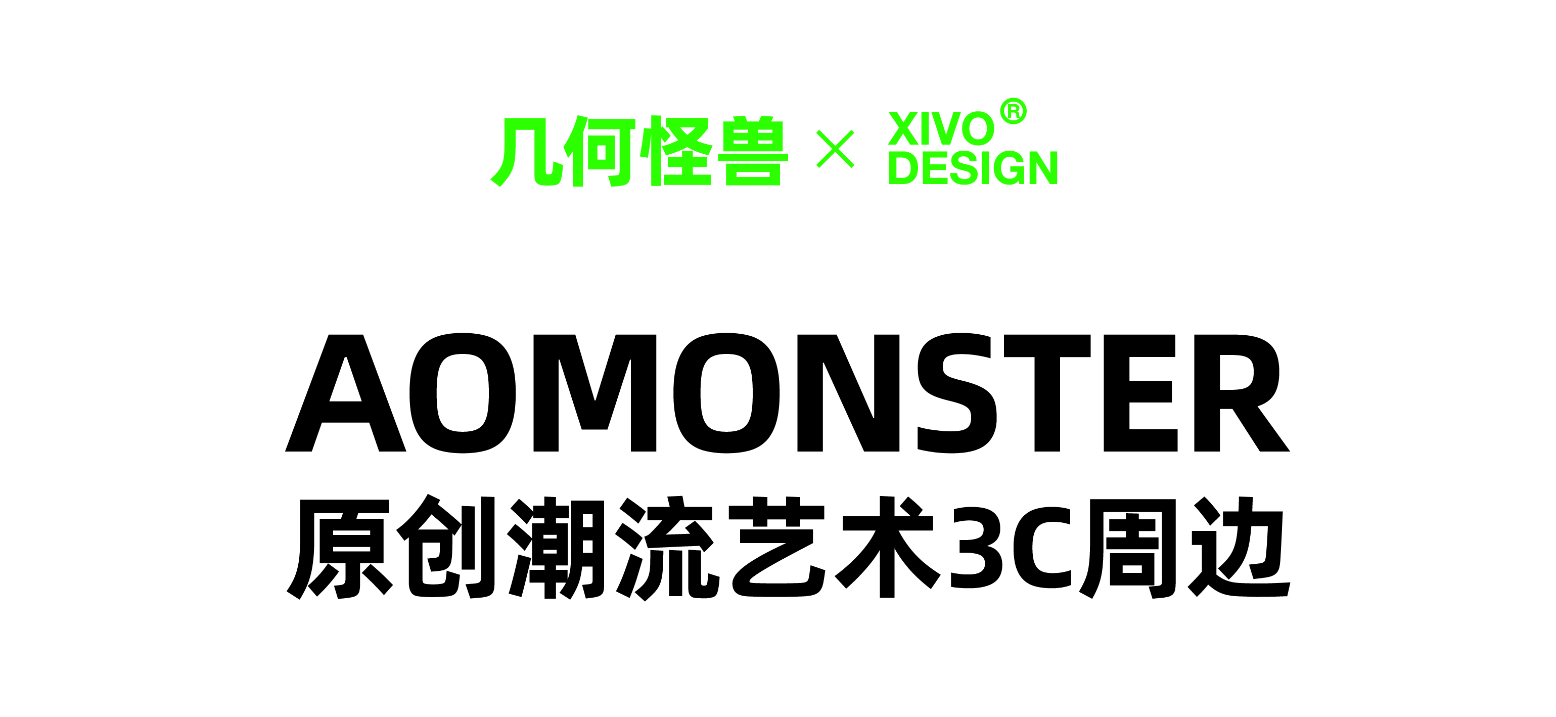 Brand design，IP Design，packing design，Brand rejuvenation，Collection of works，VI design，trend，Simplicity，