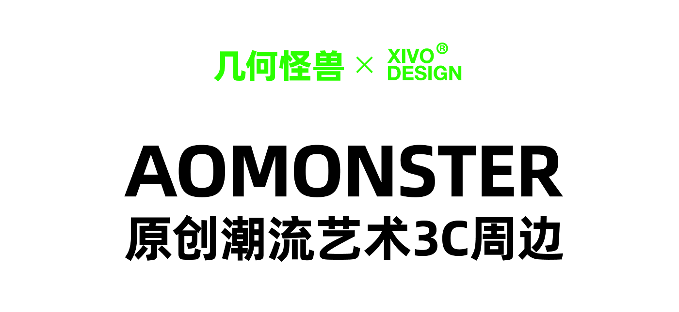 Brand design，IP Design，packing design，Brand rejuvenation，Collection of works，VI design，trend，Simplicity，