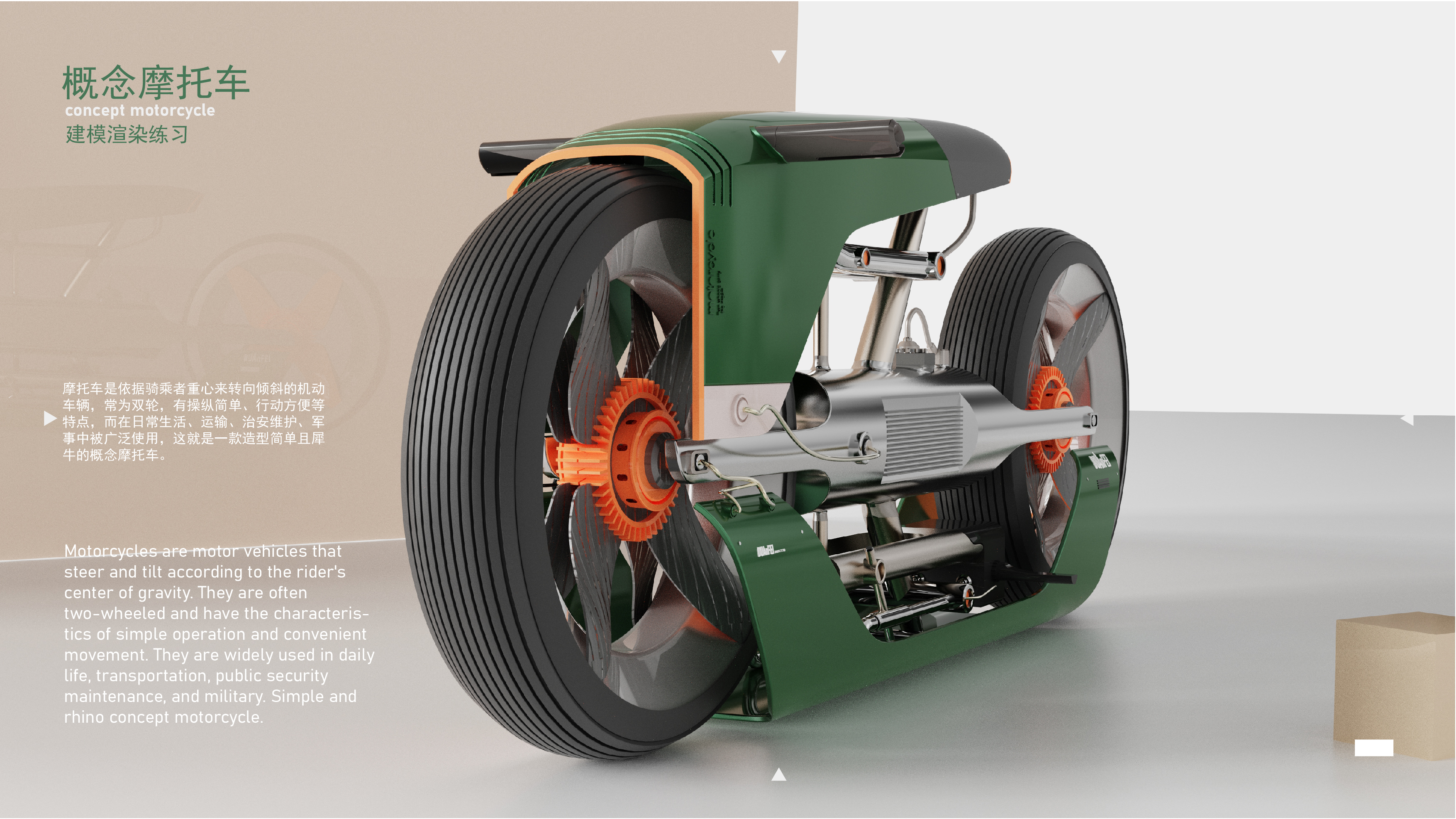 job wanted，sample reels，summary，