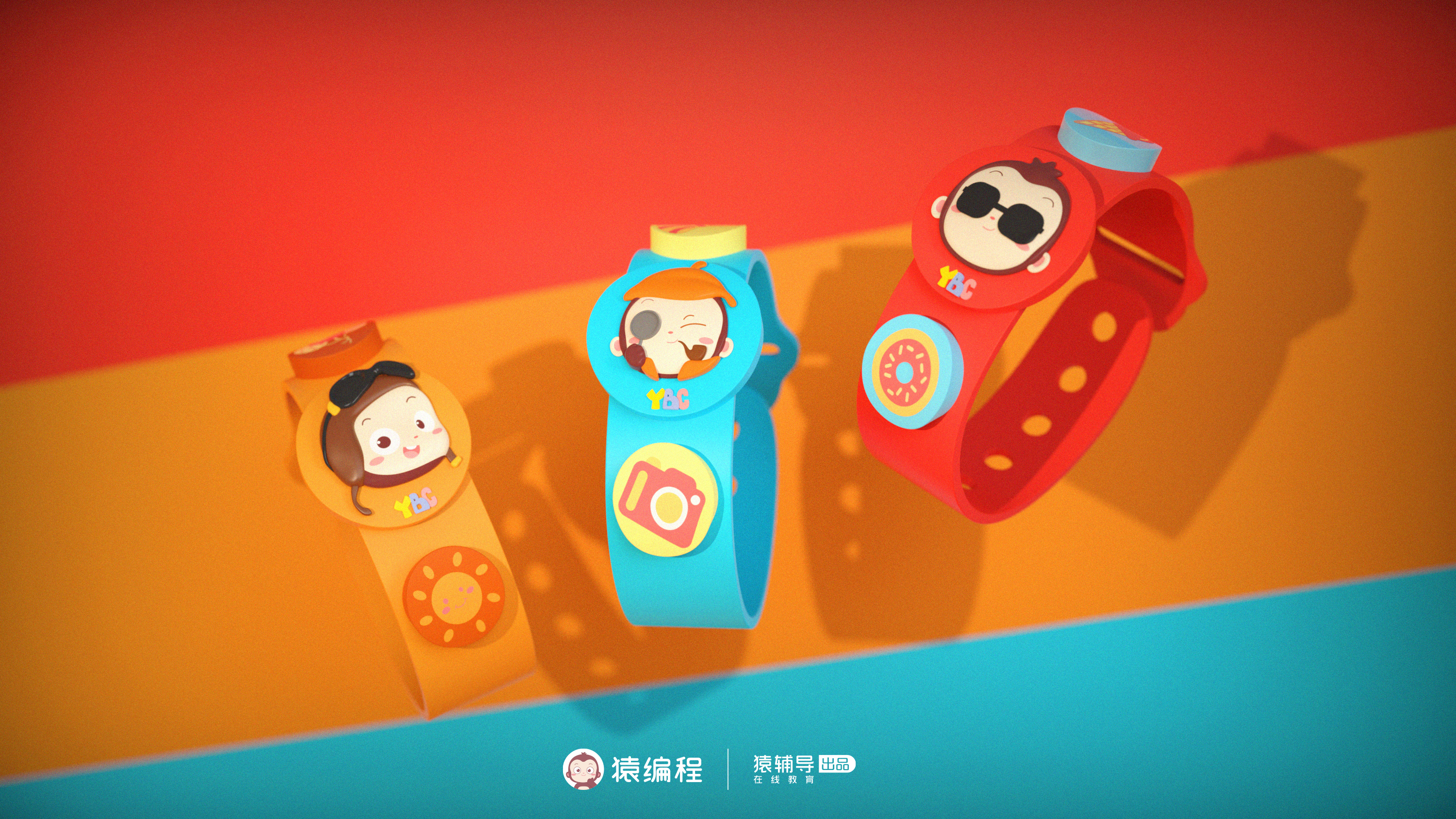 Stationery design，Peripheral design，