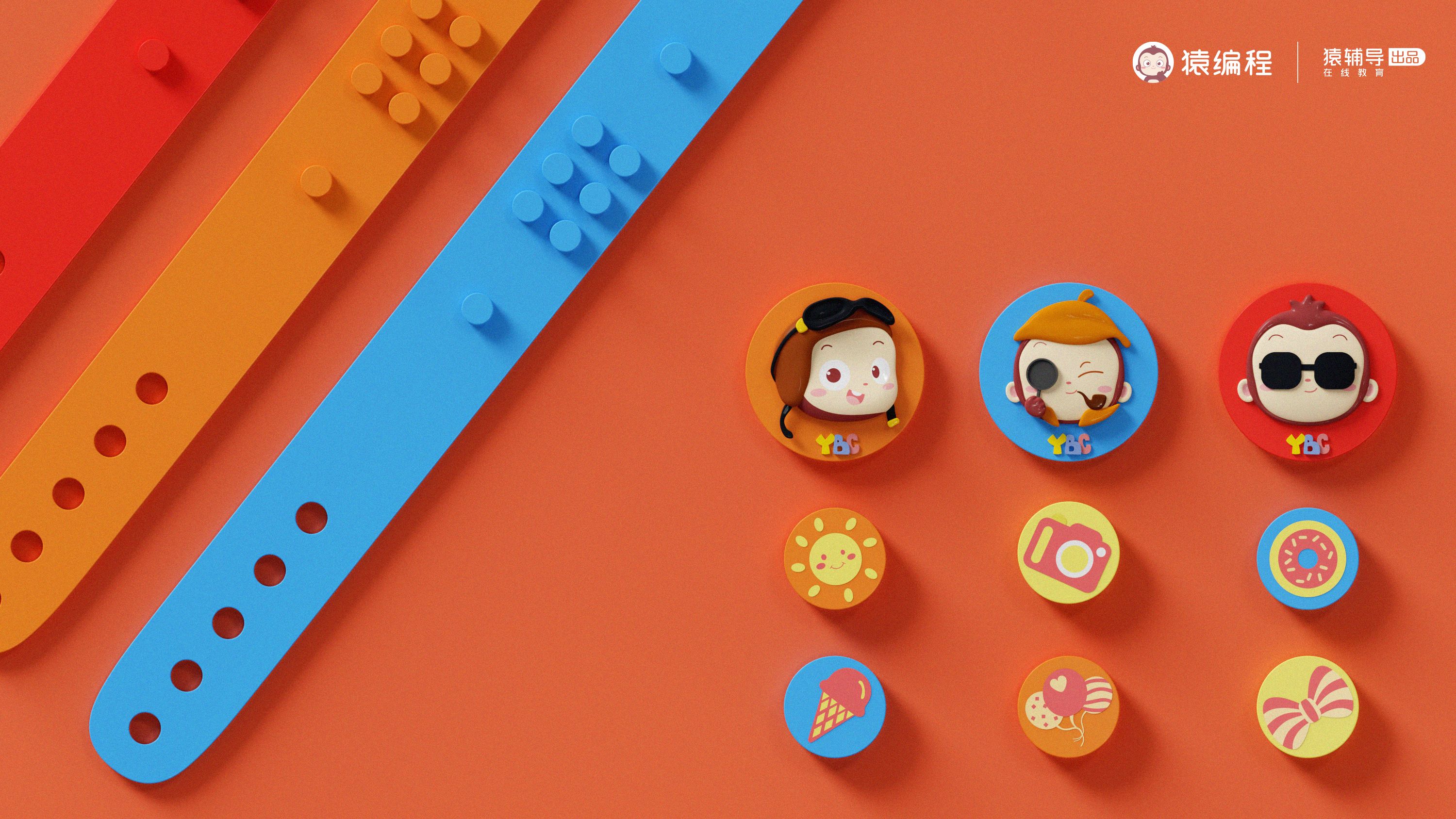 Stationery design，Peripheral design，