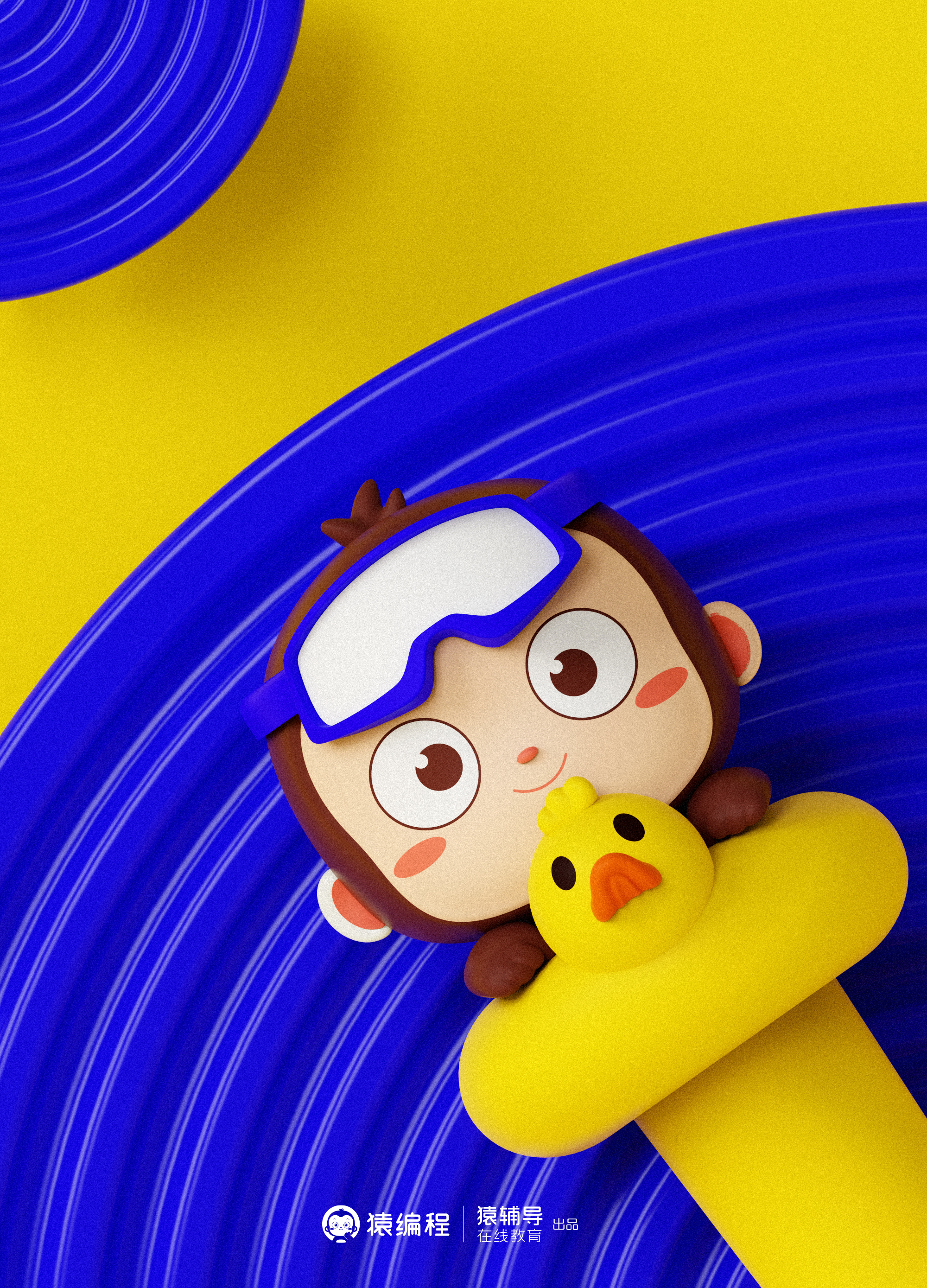 Stationery design，Peripheral design，