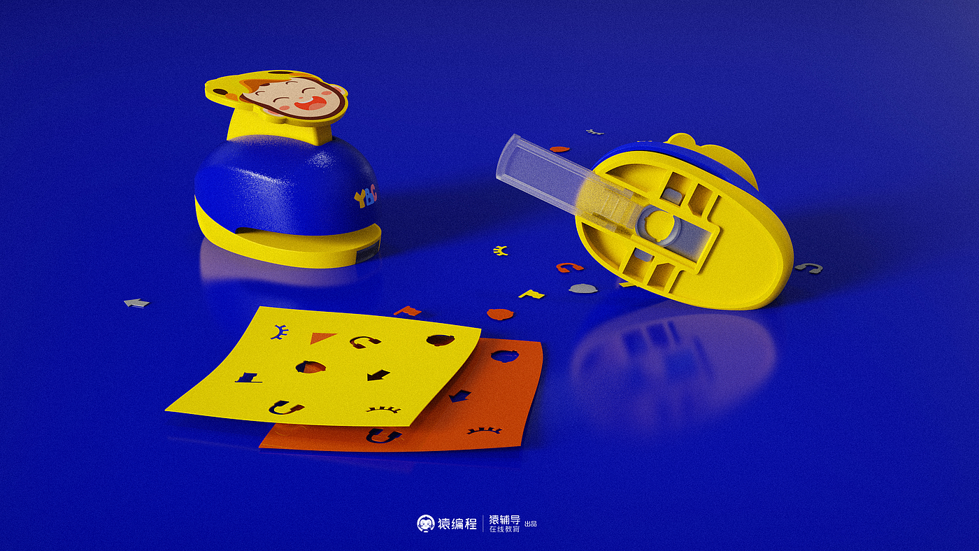 Stationery design，Peripheral design，