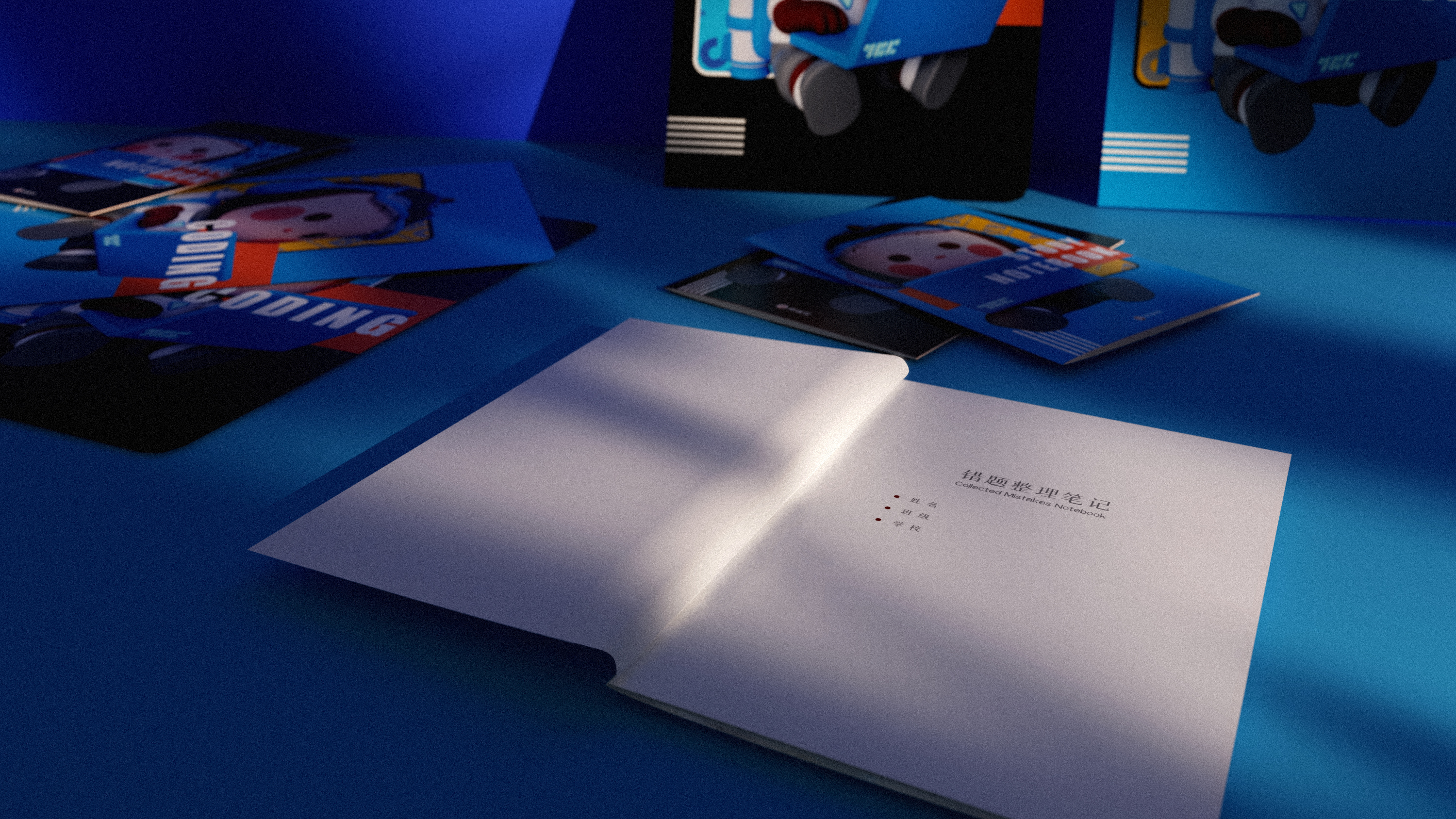 Stationery design，Peripheral design，