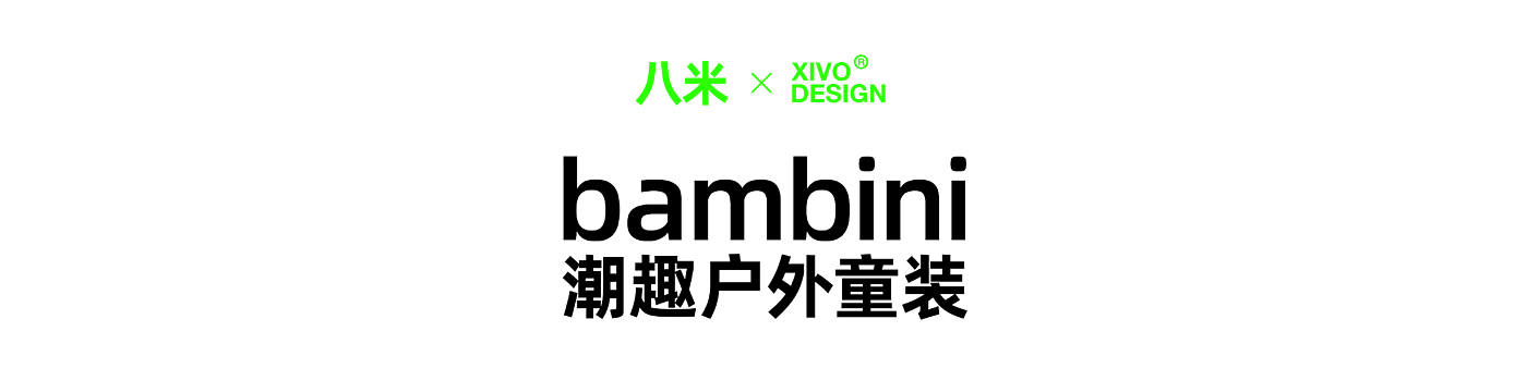 Brand design，IP Design，packing design，Brand rejuvenation，Collection of works，VI design，trend，Simplicity，