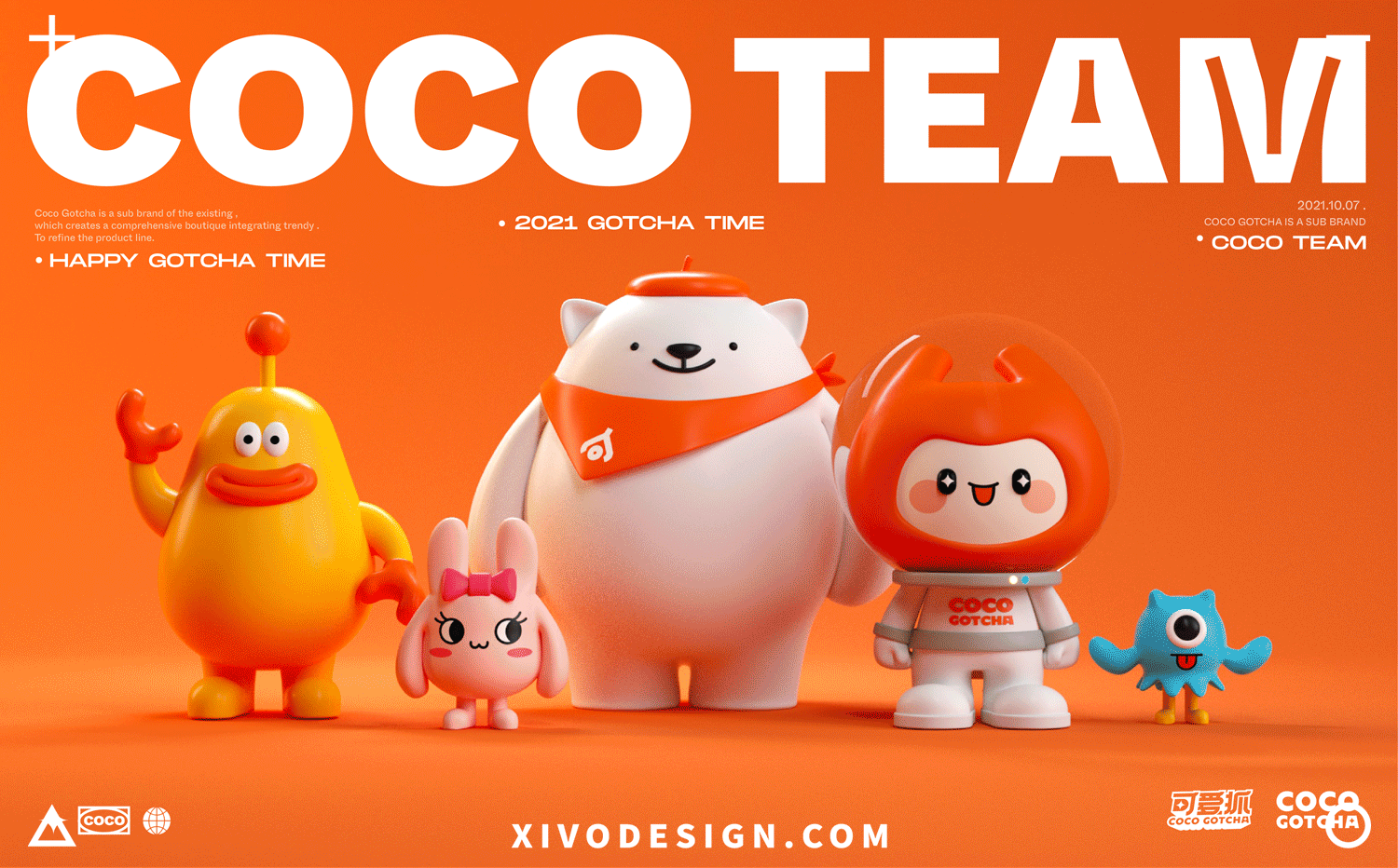 Brand design，IP Design，packing design，Brand rejuvenation，Collection of works，VI design，trend，Simplicity，