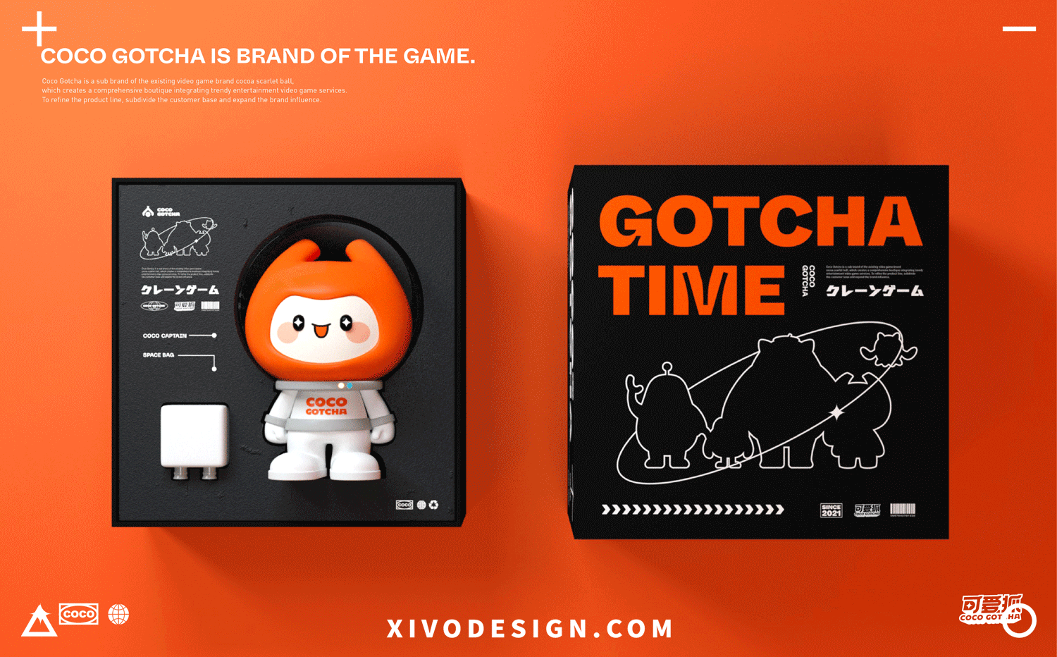 Brand design，IP Design，packing design，Brand rejuvenation，Collection of works，VI design，trend，Simplicity，