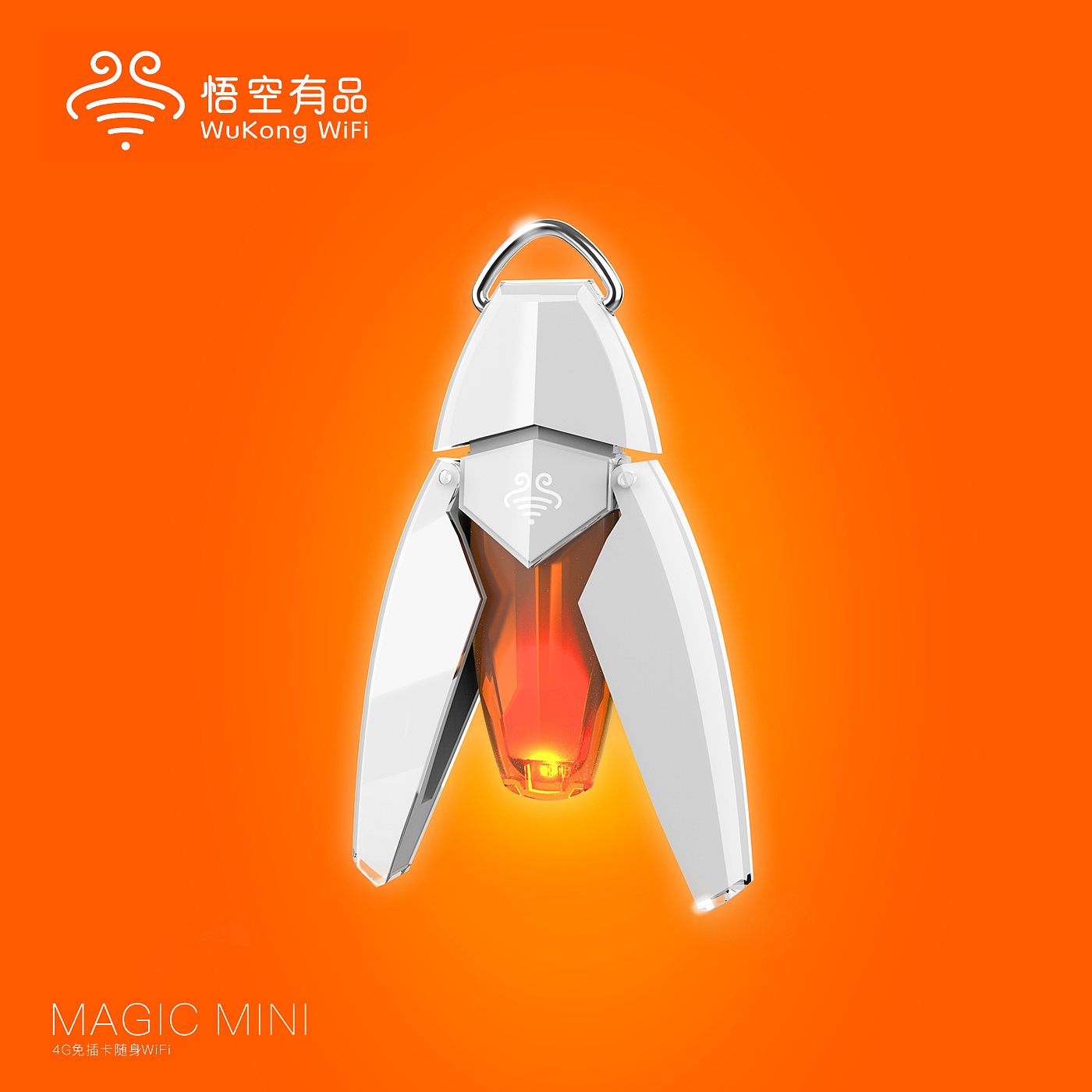 Firefly, wireless router，
