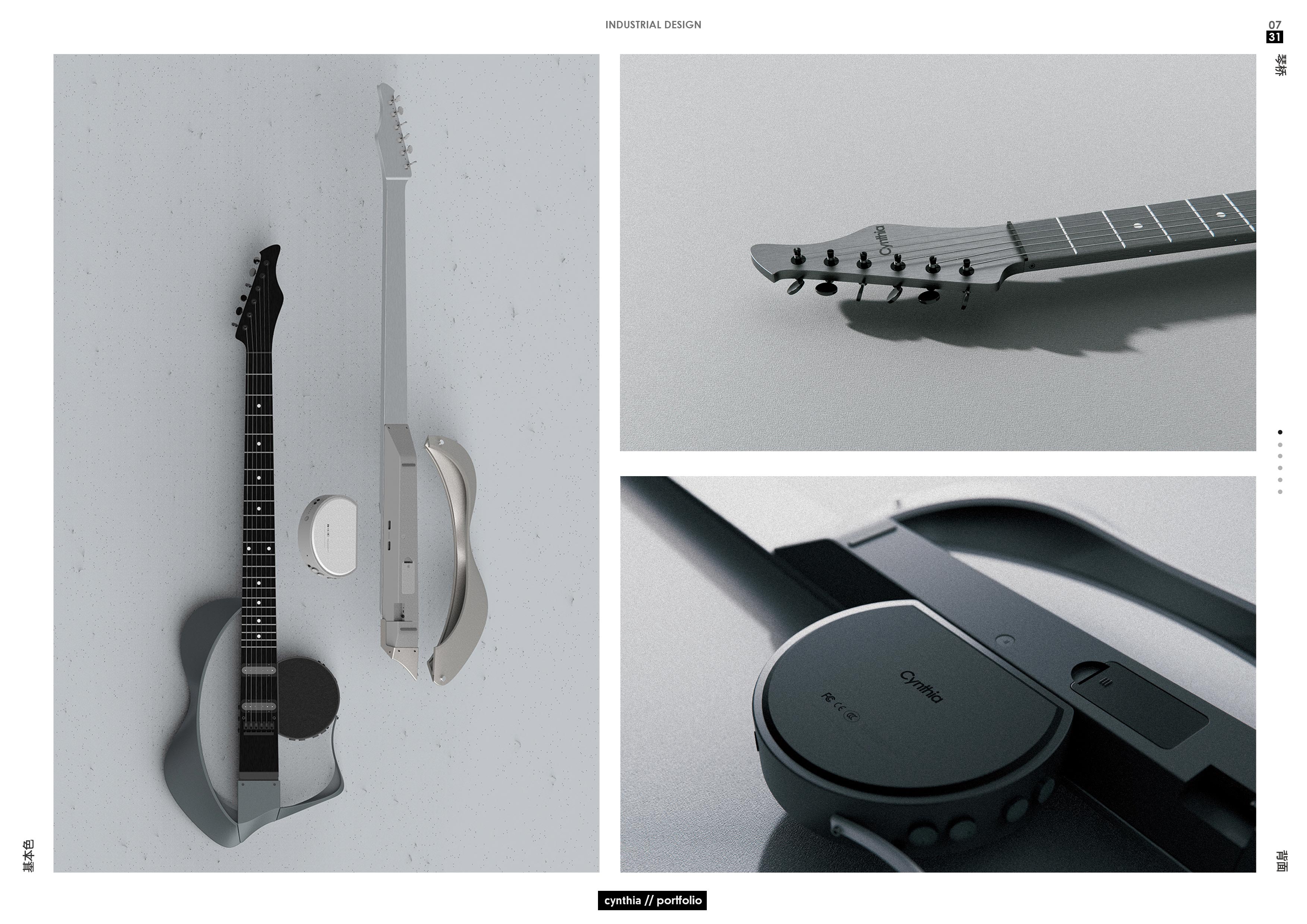 industrial design，