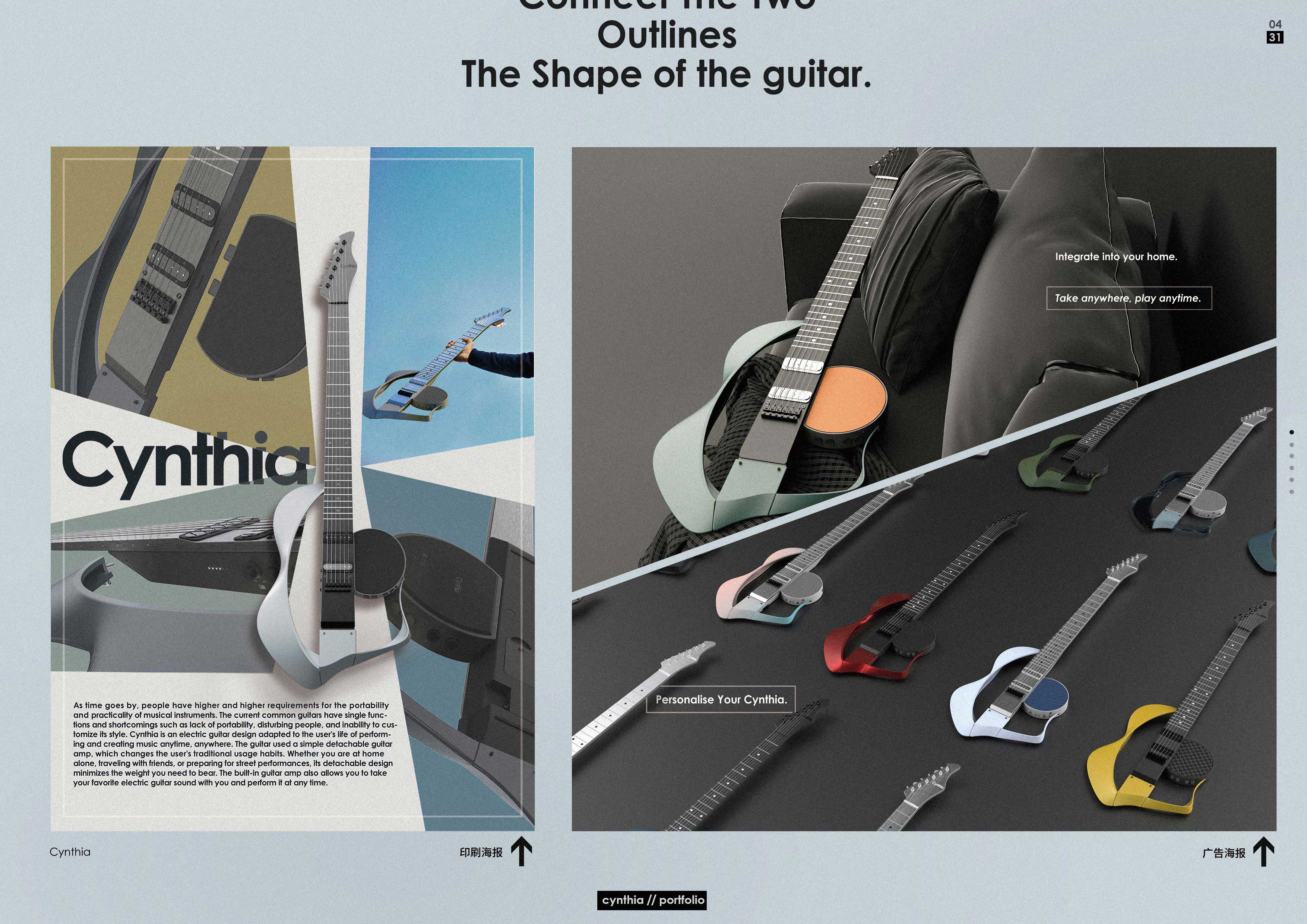 industrial design，