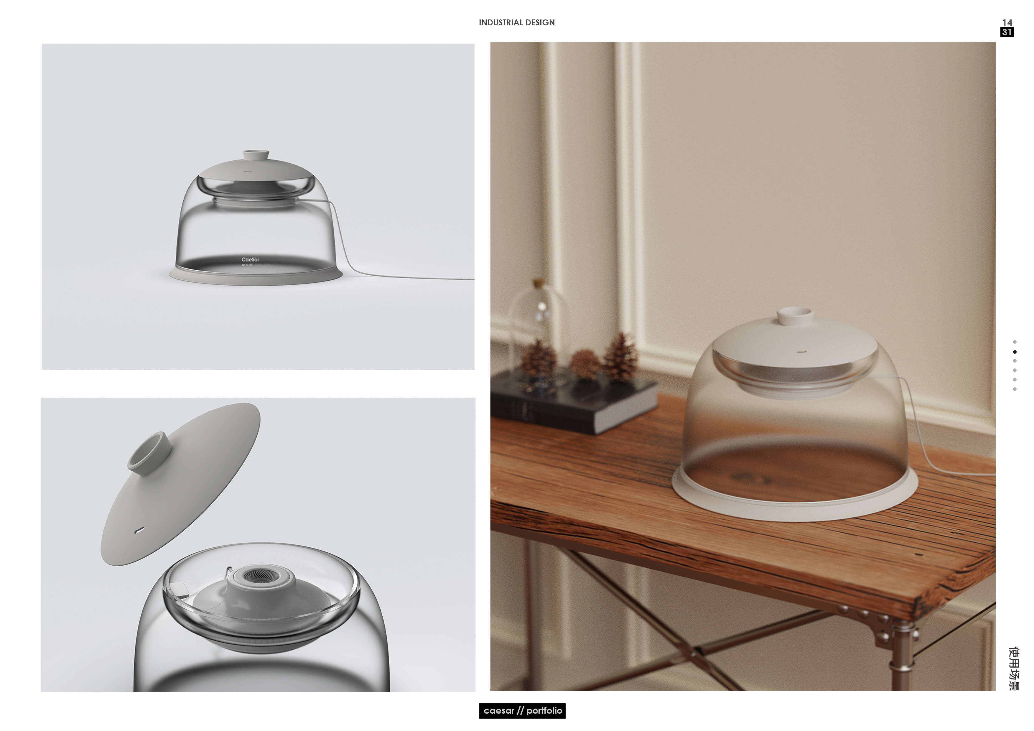 industrial design，