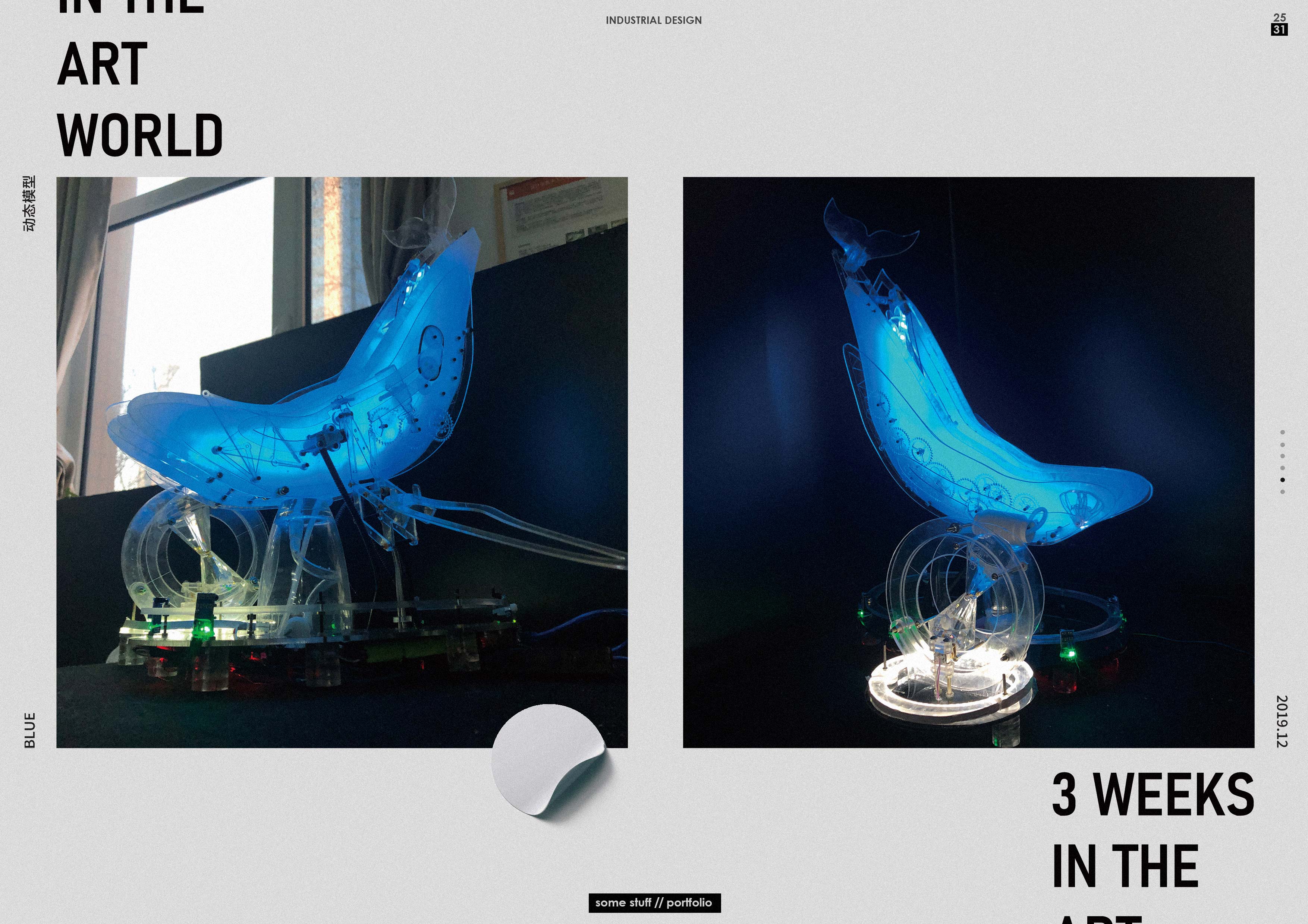 industrial design，