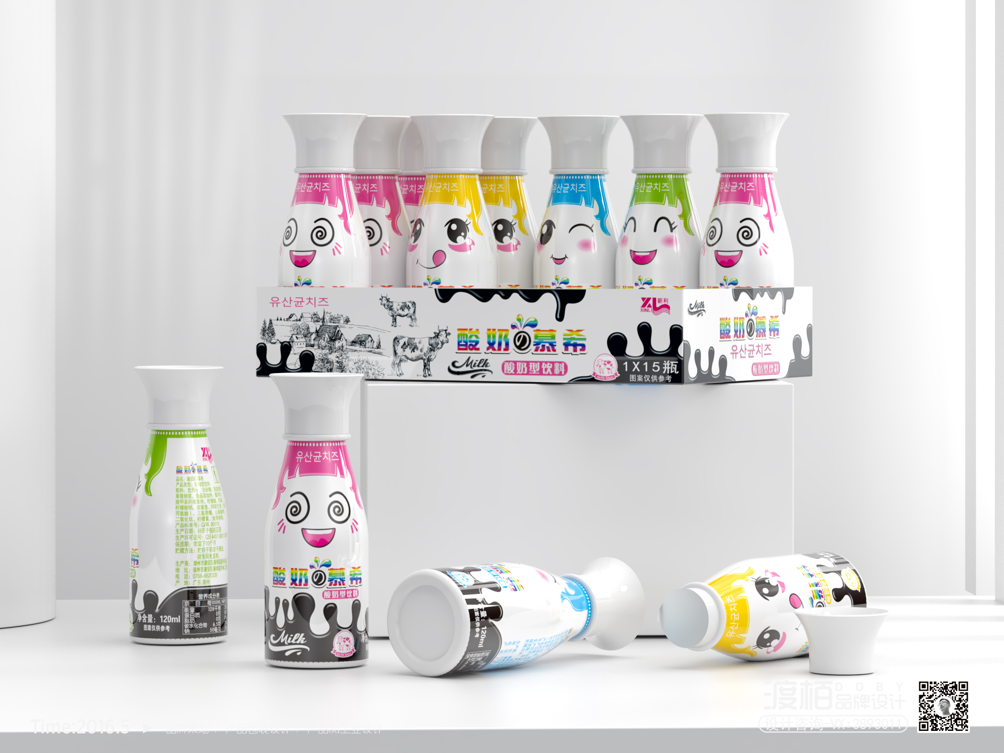 Food packaging design，Beverage packaging design，product design，Brand planning，