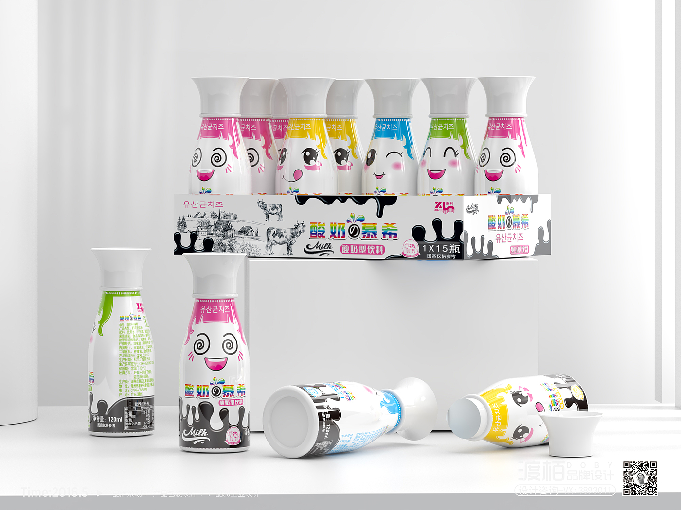 Food packaging design，Beverage packaging design，product design，Brand planning，