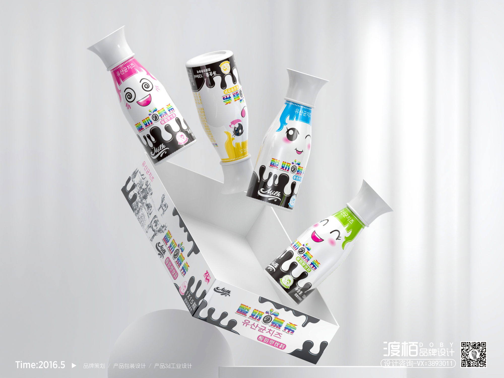 Food packaging design，Beverage packaging design，product design，Brand planning，