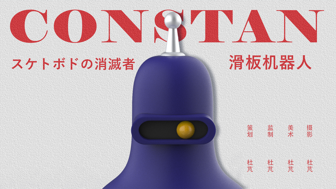 Tide play，robot，clockwork toy，Toys，