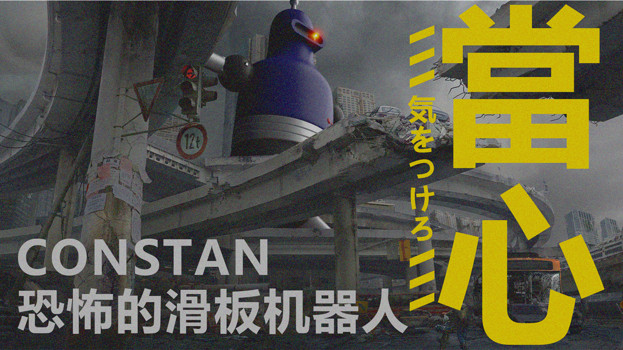 Tide play，robot，clockwork toy，Toys，