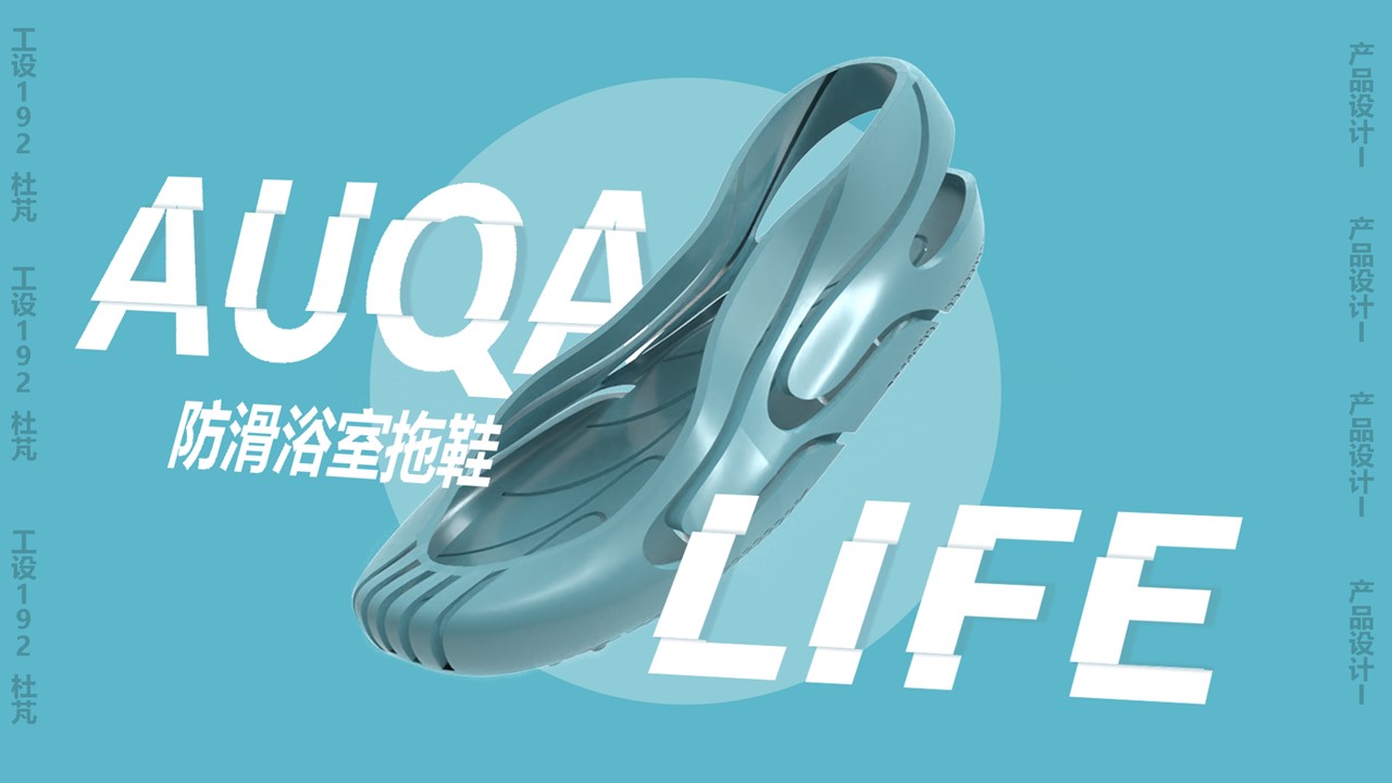 slipper，non-slip，bionics，aged，