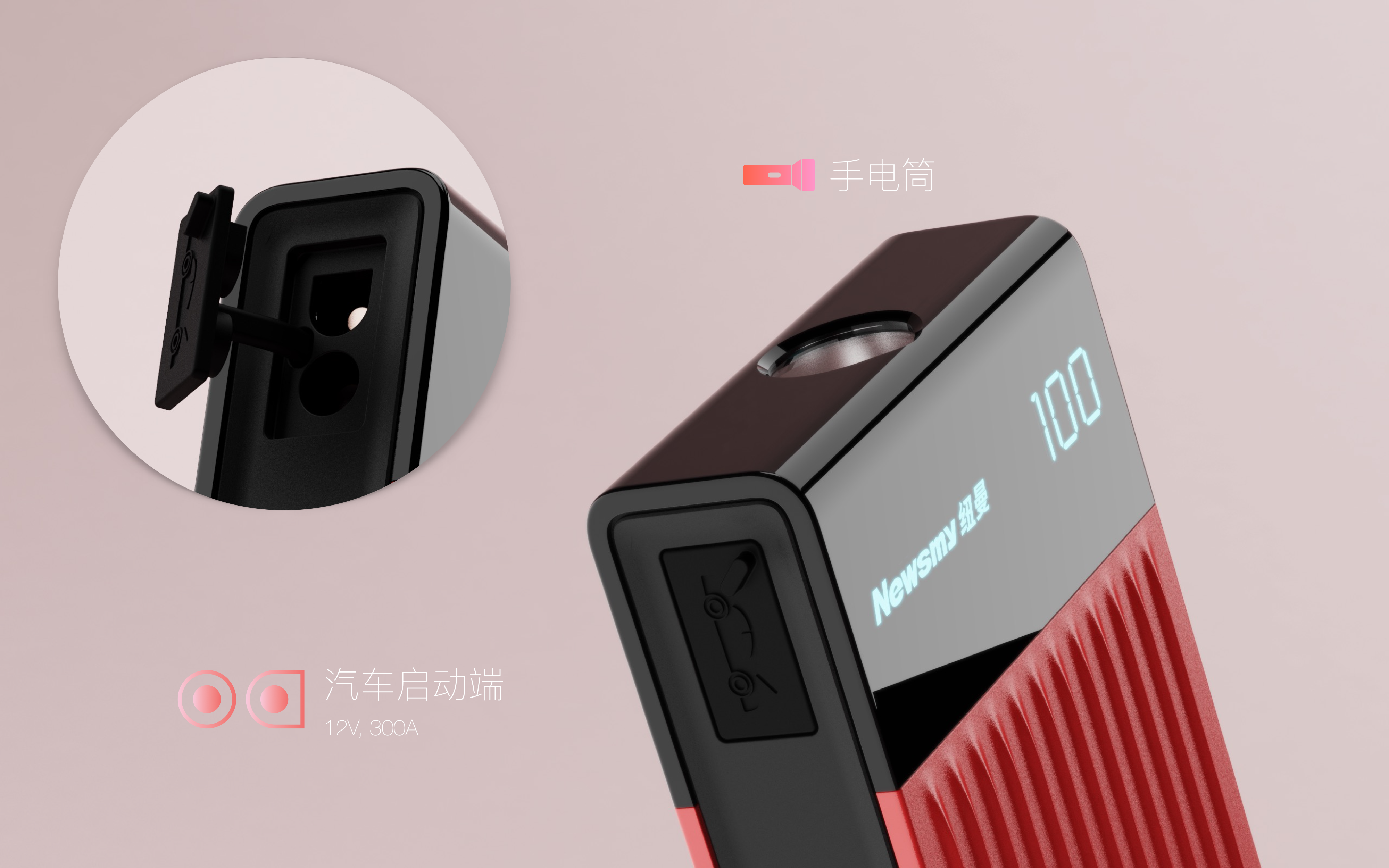 automobile，Power on，portable battery，portable source，Travel，meet an emergency，