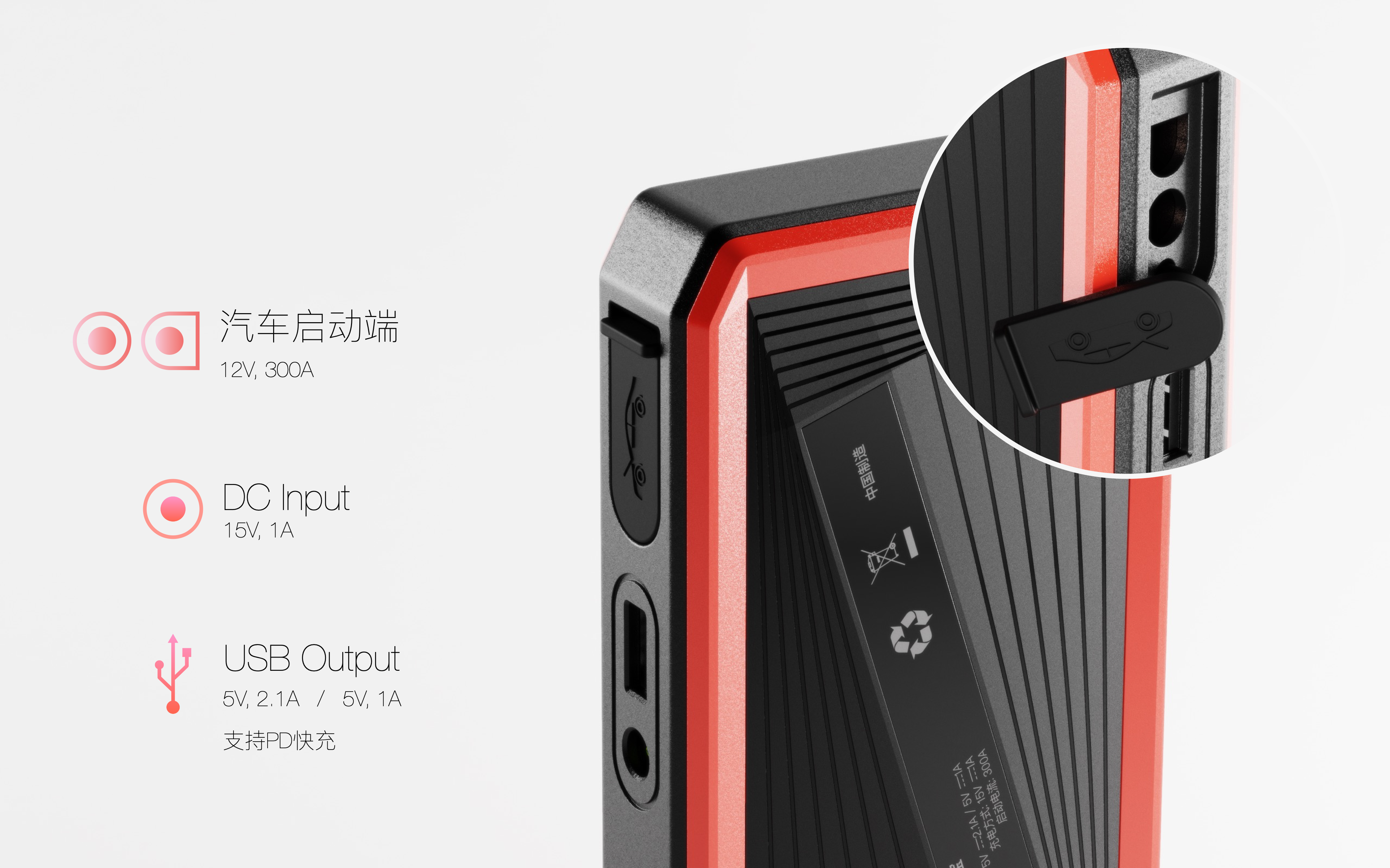 automobile，Power on，portable battery，portable source，Travel，meet an emergency，