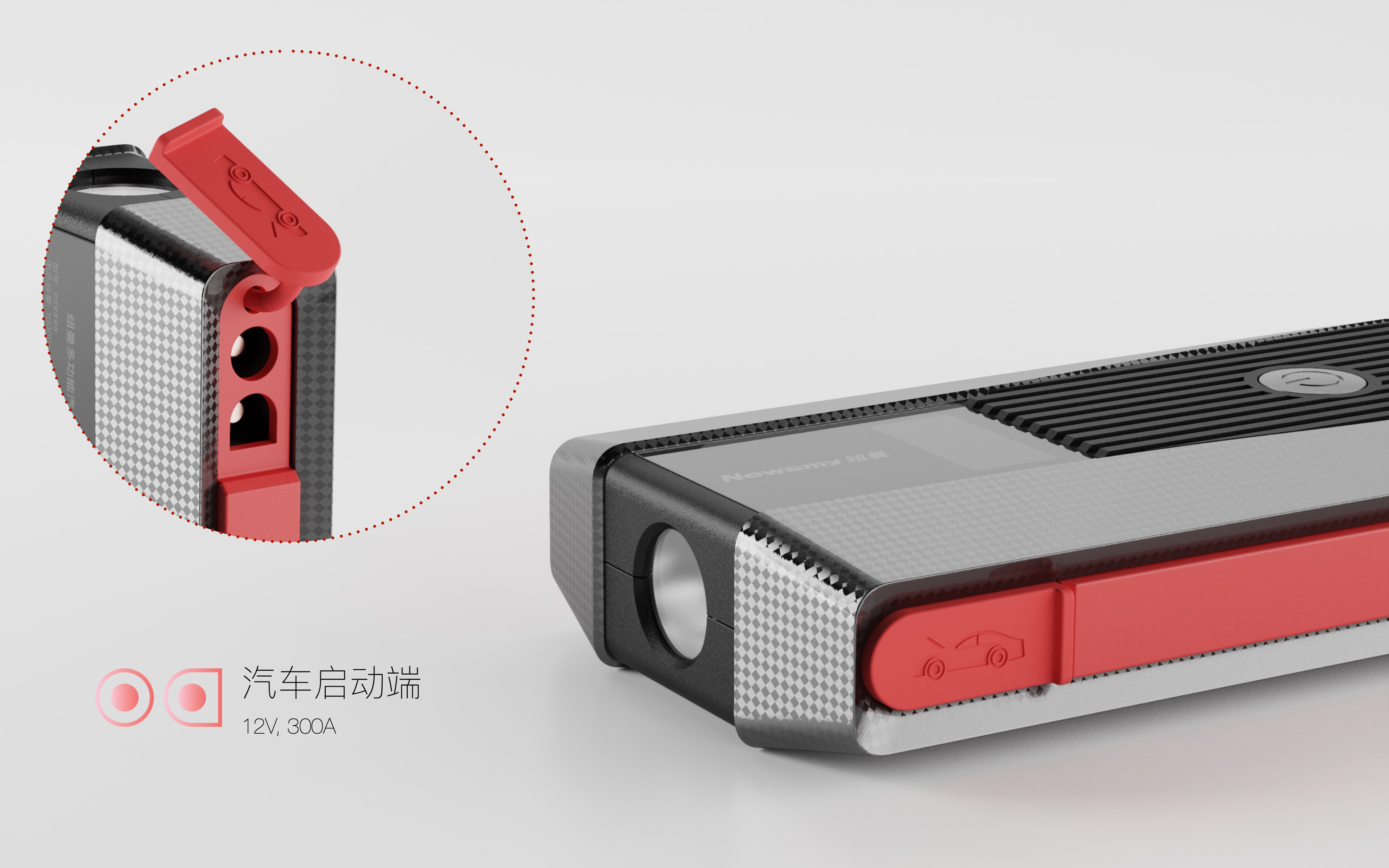 automobile，Power on，portable battery，portable source，Travel，meet an emergency，