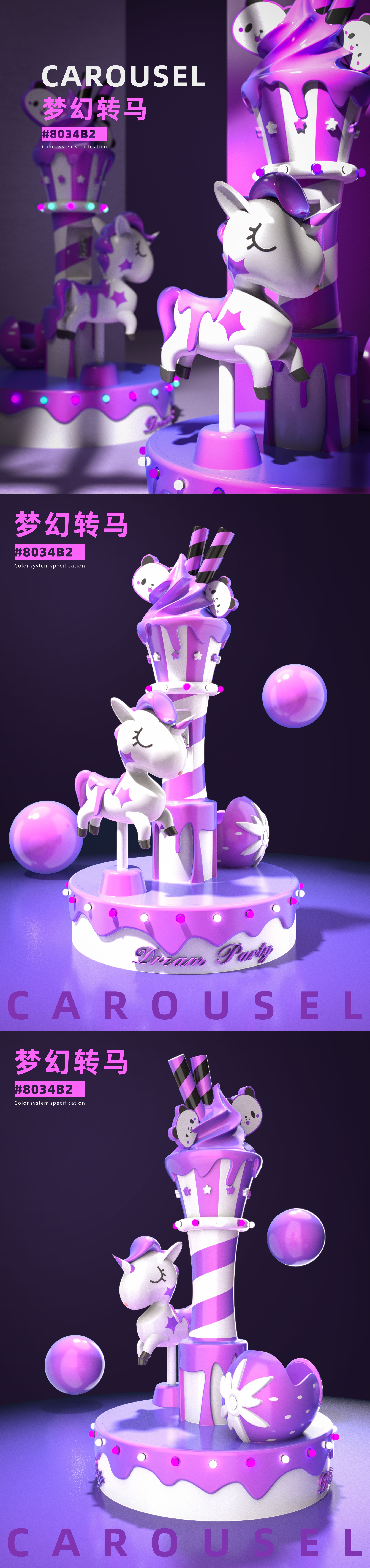 Amusement equipment，merry-go-round，Turn horse，product design，Render，