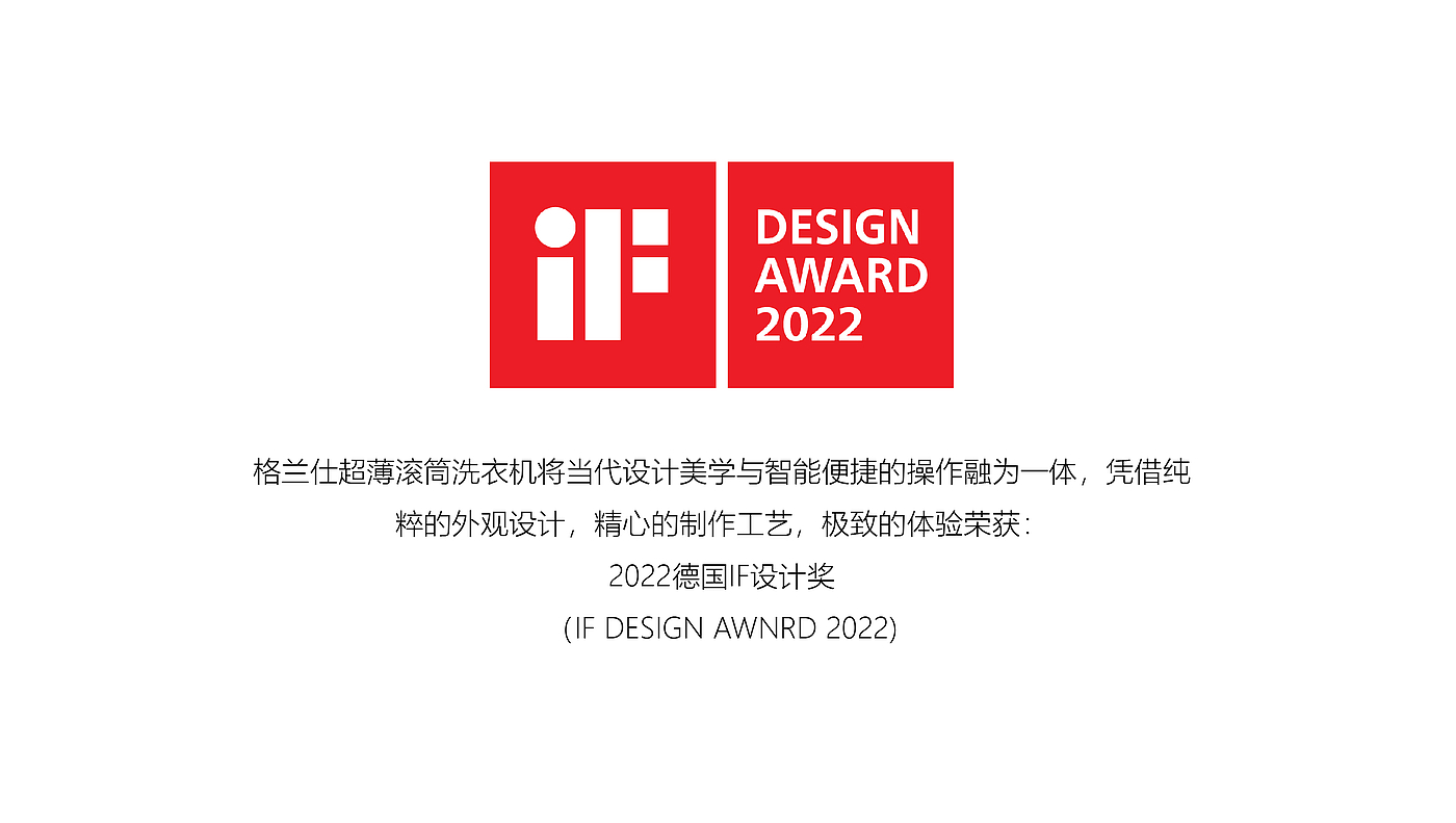 Home appliance design，Steam sterilization and mite removal，Washing machine，