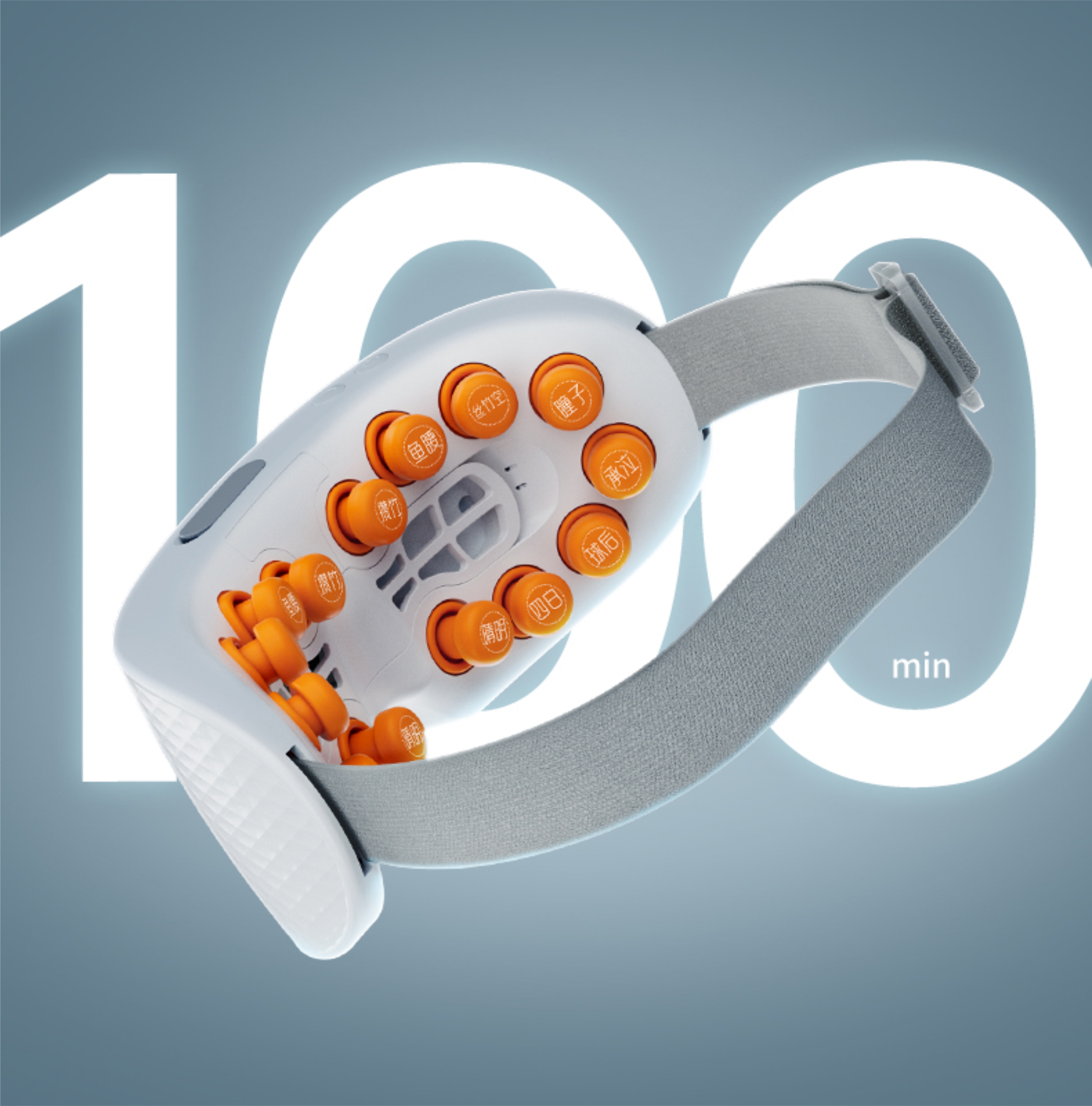 Eye massage instrument，