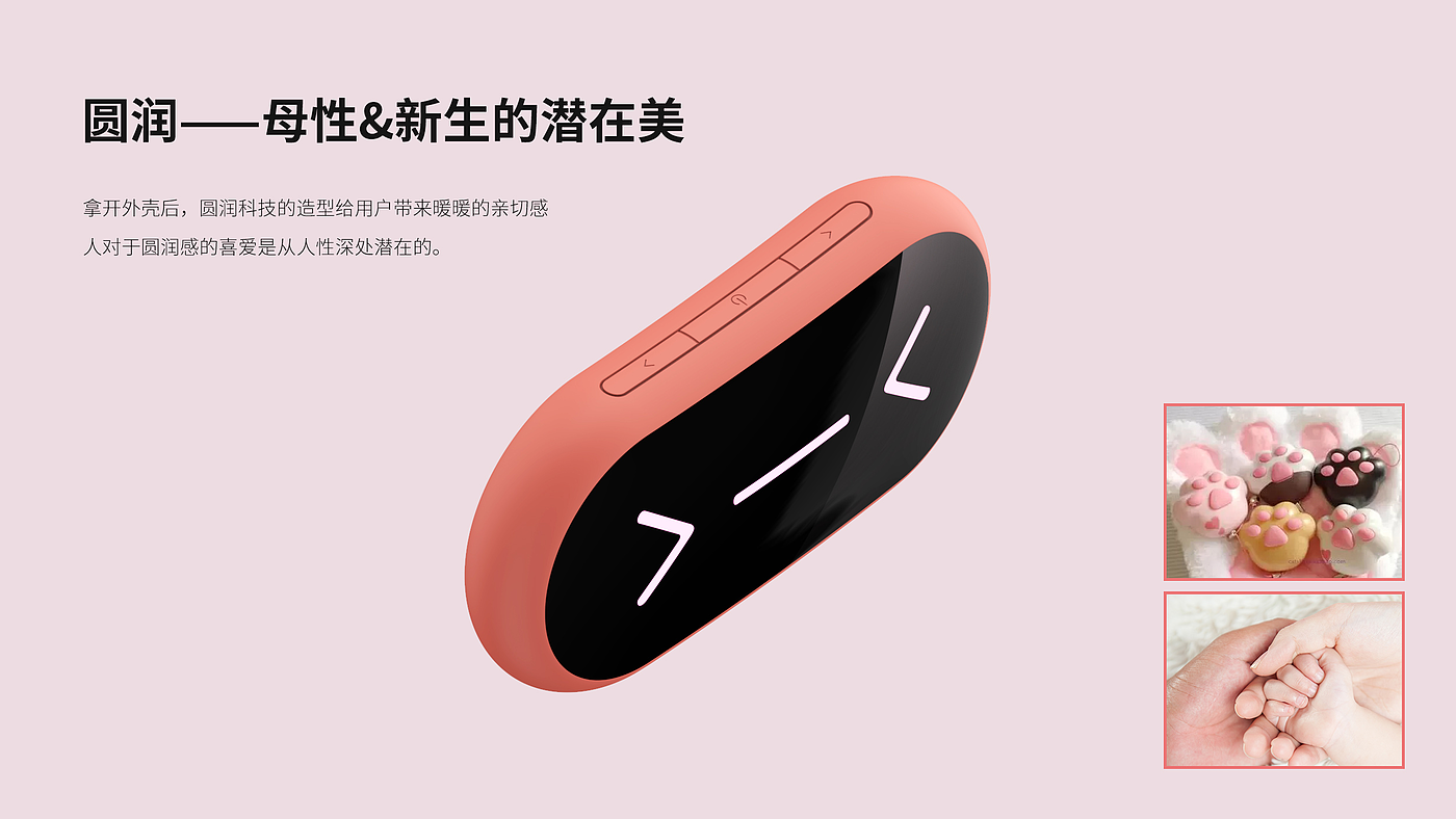 industrial design，Appearance design，