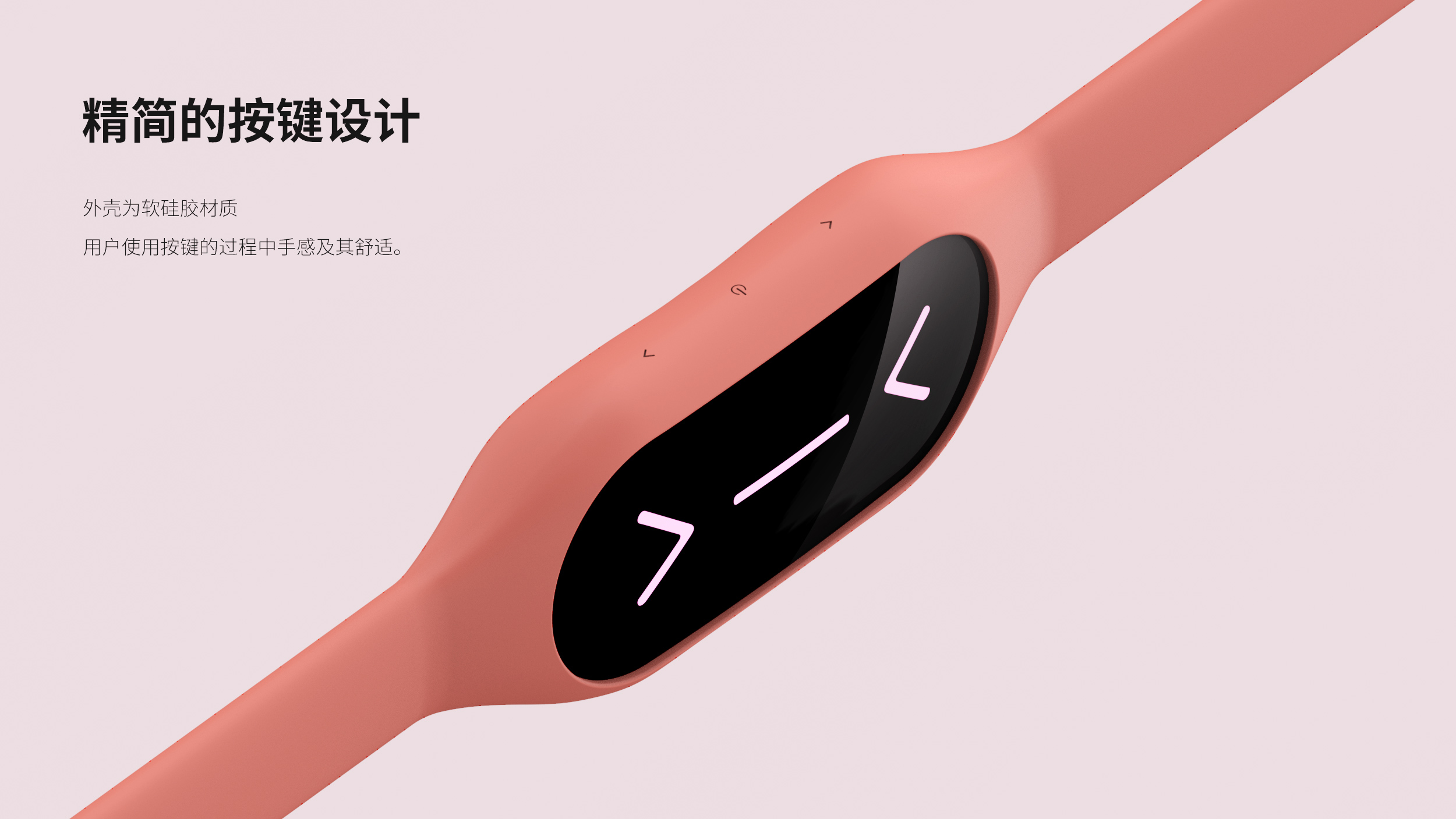 industrial design，Appearance design，