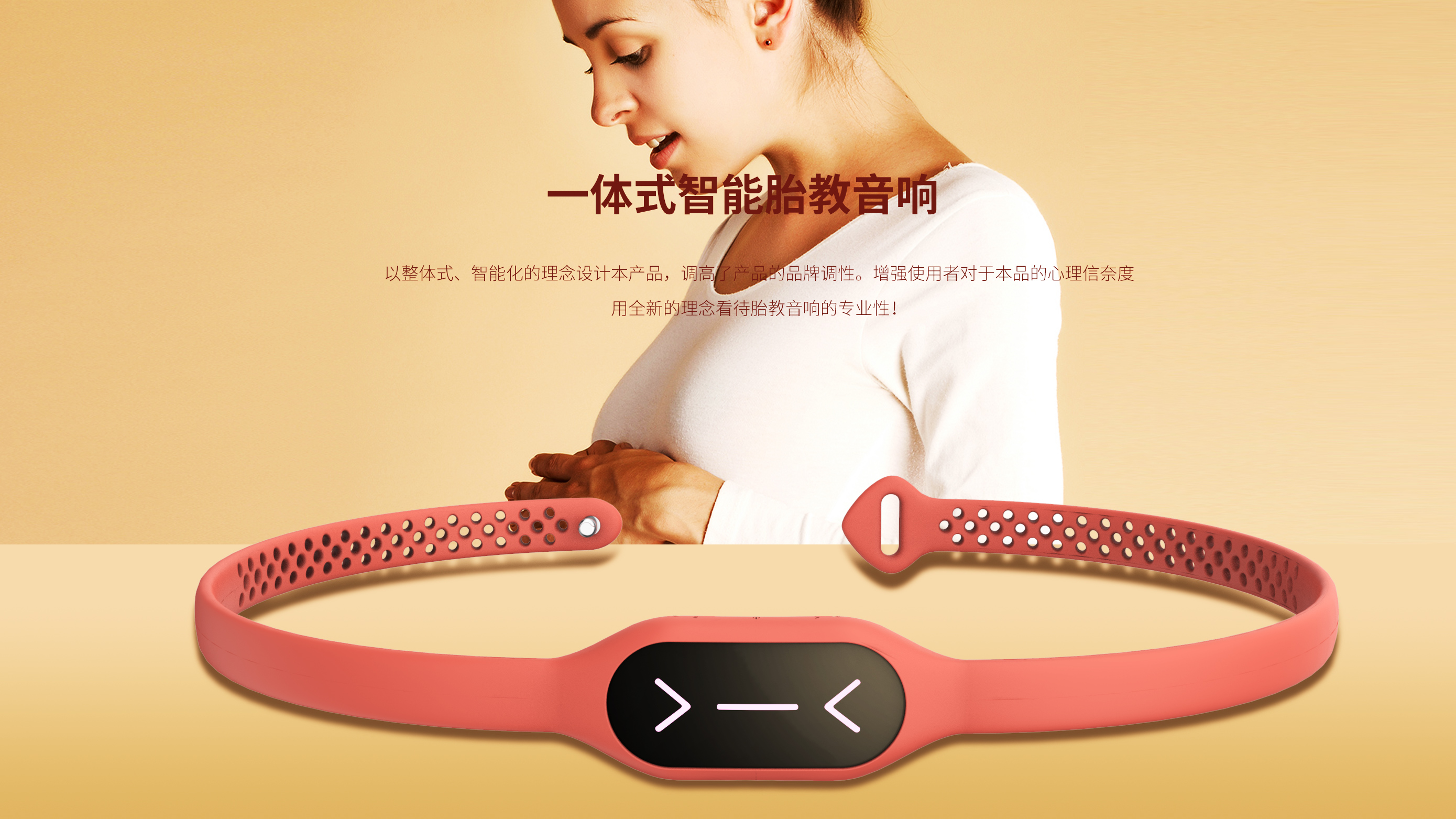 industrial design，Appearance design，