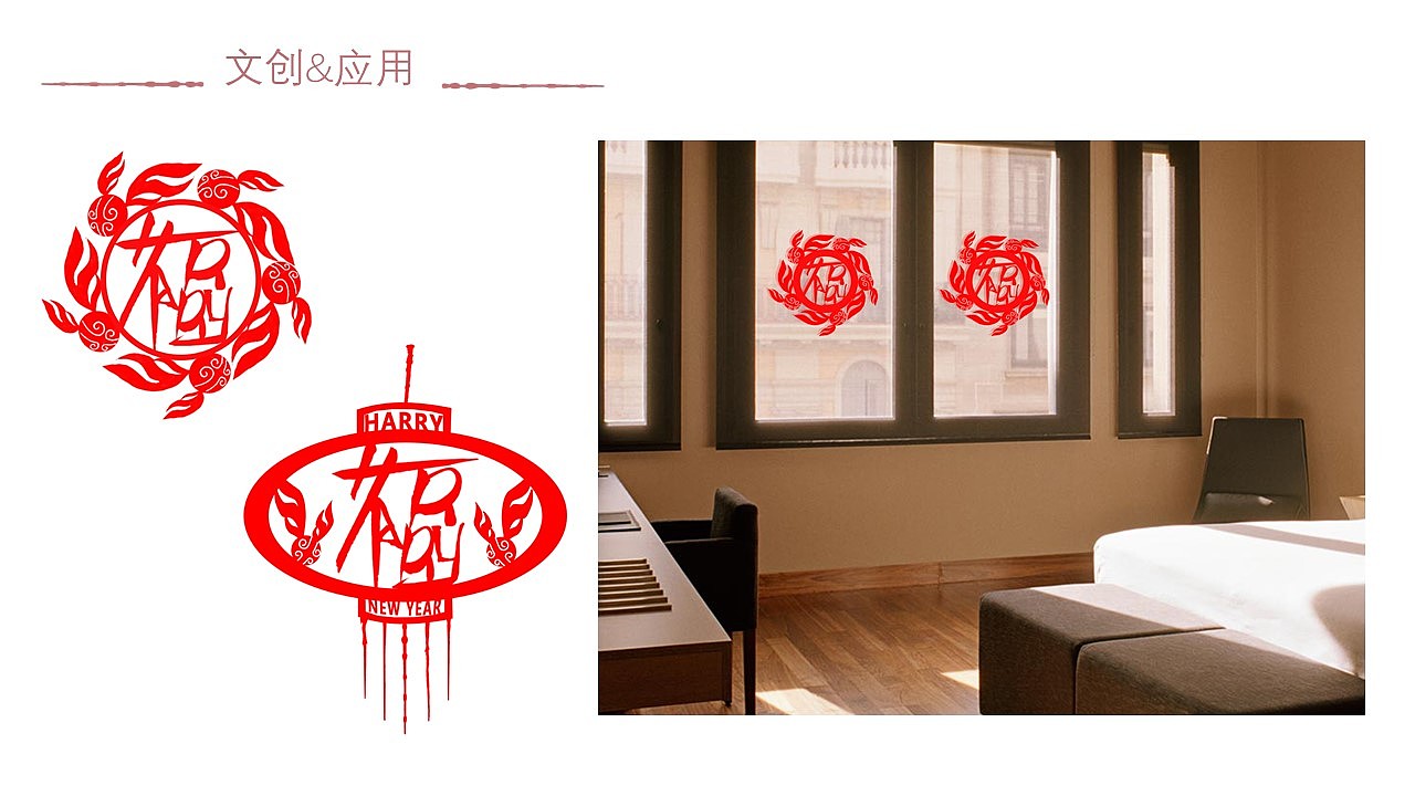 Harry Potter，Brand design，Localization design，logo，Character design，