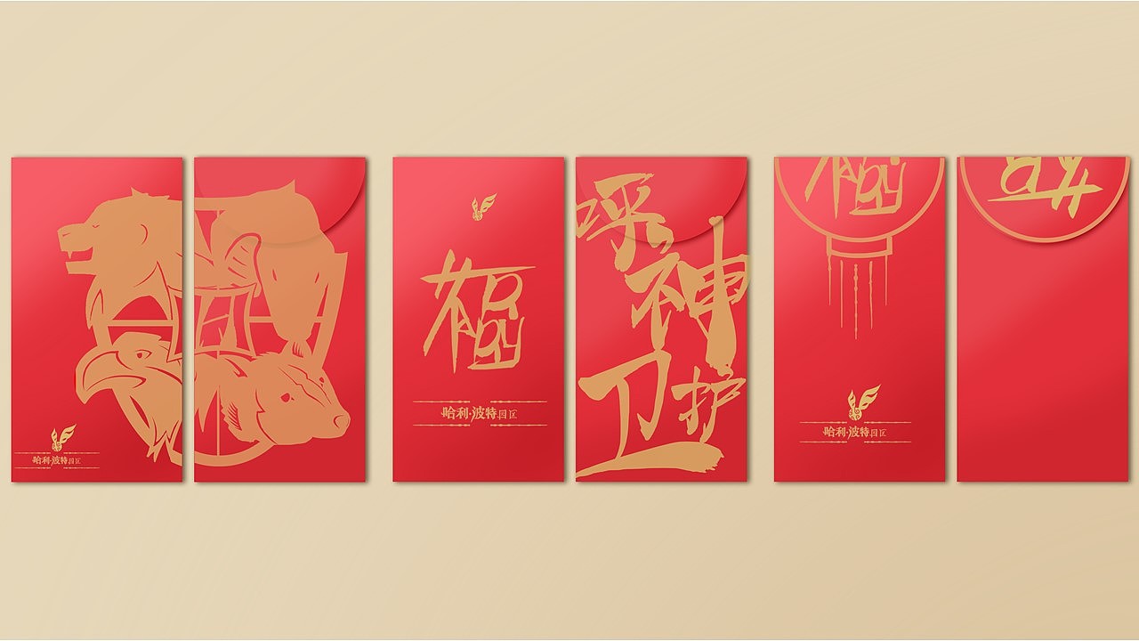 Harry Potter，Brand design，Localization design，logo，Character design，
