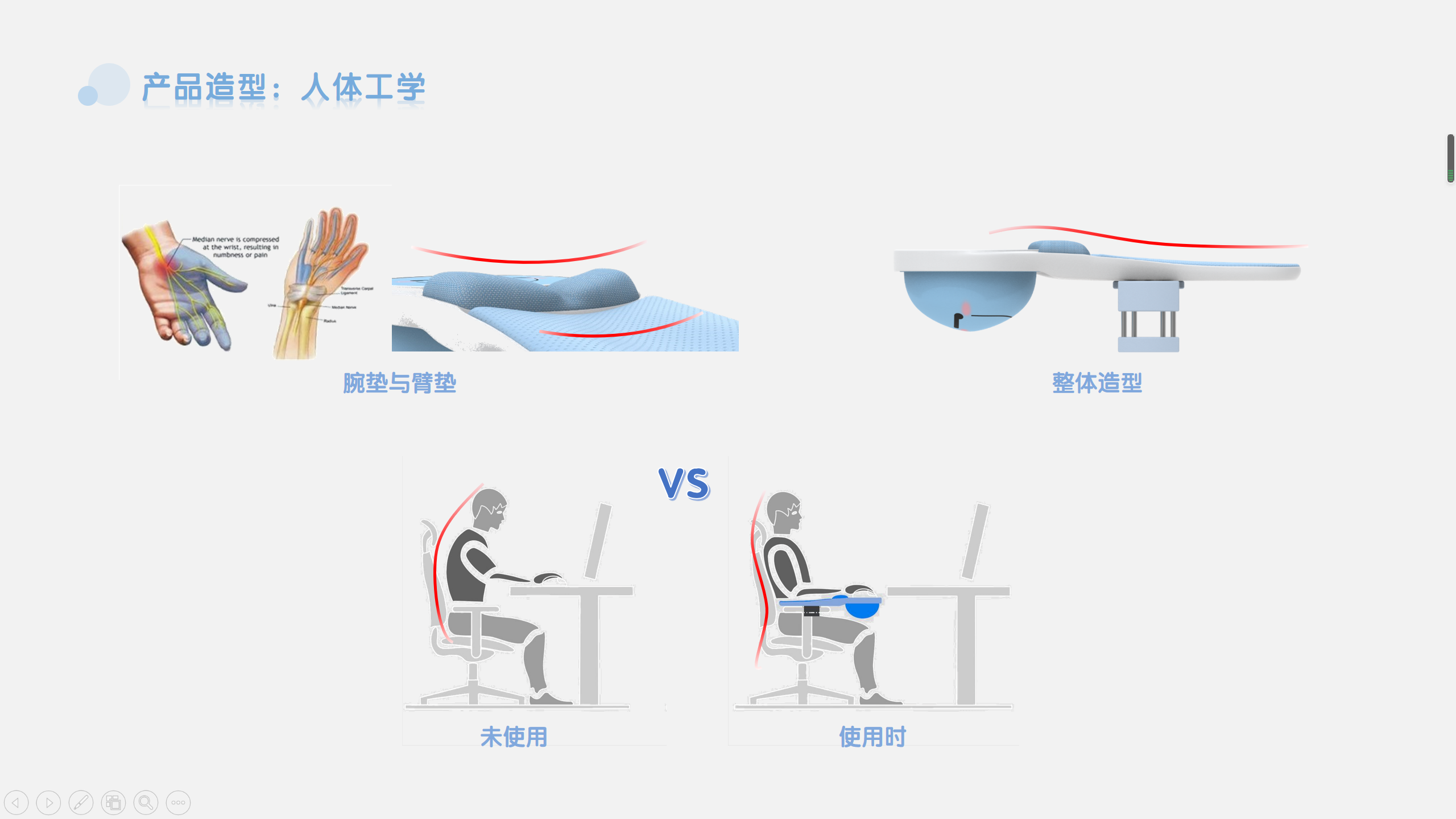 to work in an office，decompression，product design，industrial design，lovely，Mouse pad，Handrail，Arm pad，