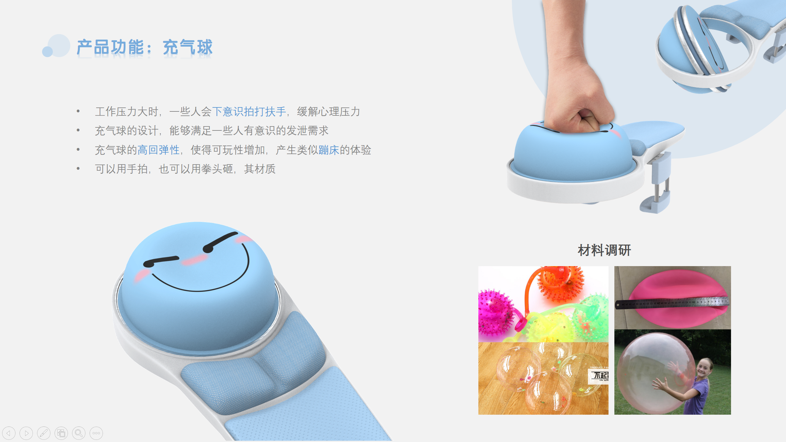 to work in an office，decompression，product design，industrial design，lovely，Mouse pad，Handrail，Arm pad，