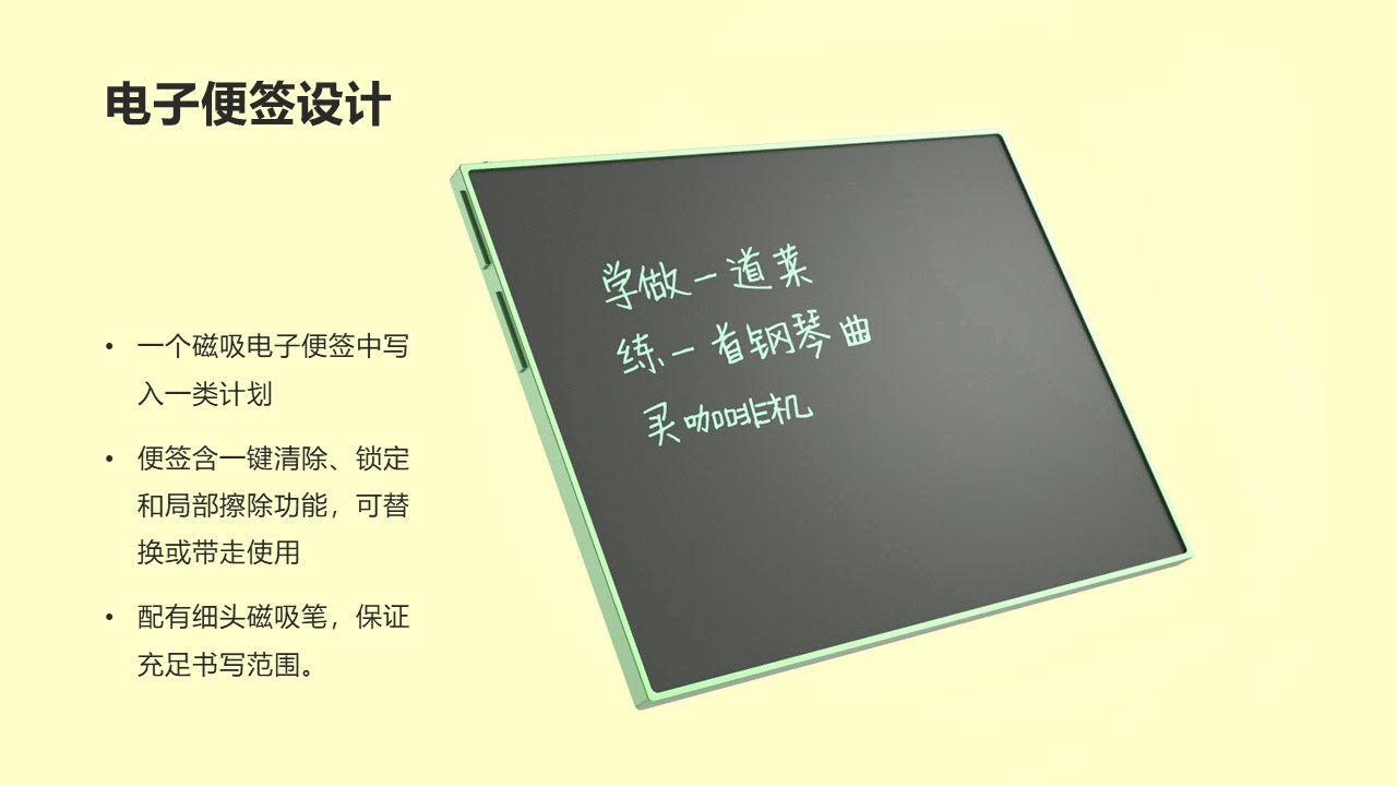 to work in an office，product design，industrial design，Time planning，record，