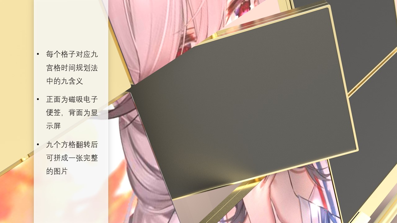 to work in an office，product design，industrial design，Time planning，record，