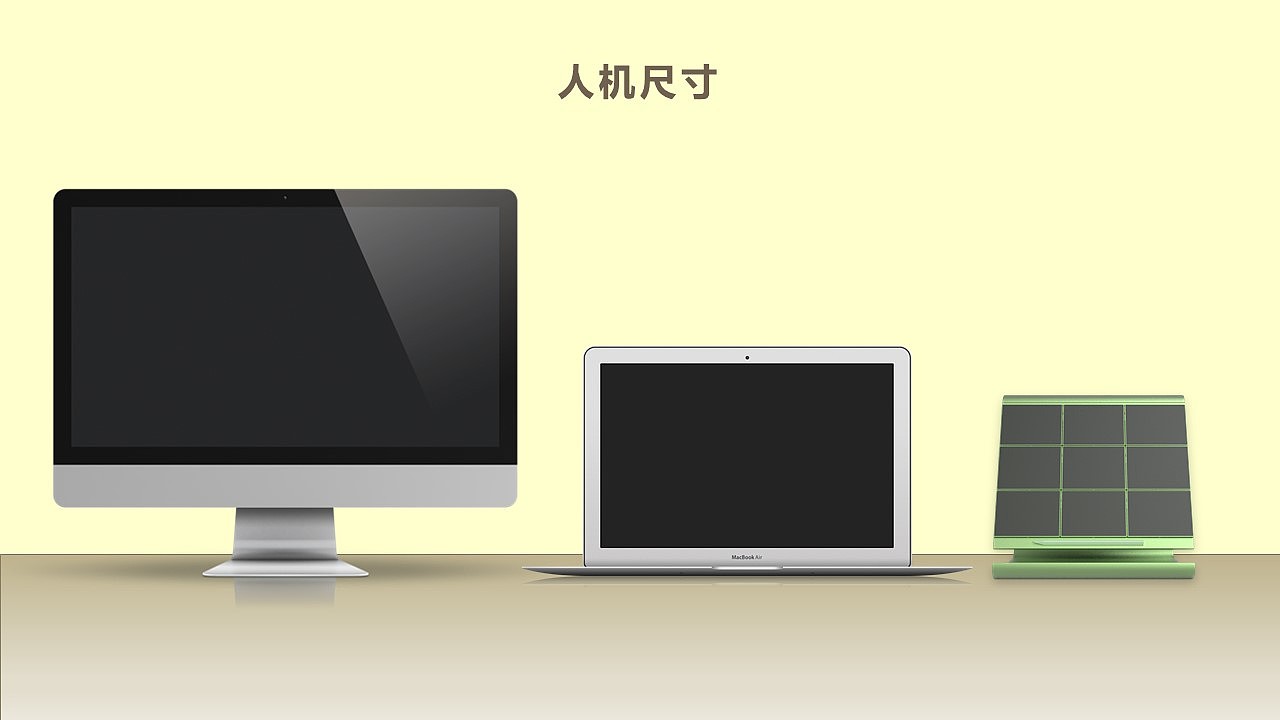 to work in an office，product design，industrial design，Time planning，record，