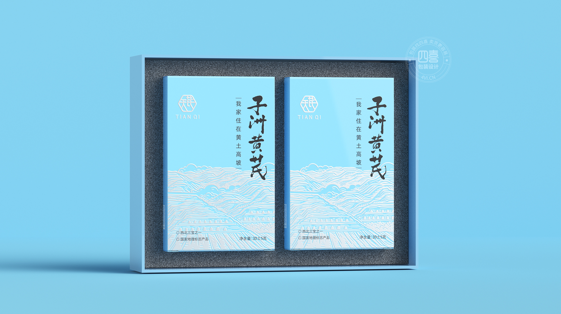 packing design，Health product packaging，Brand design，plan，originality，