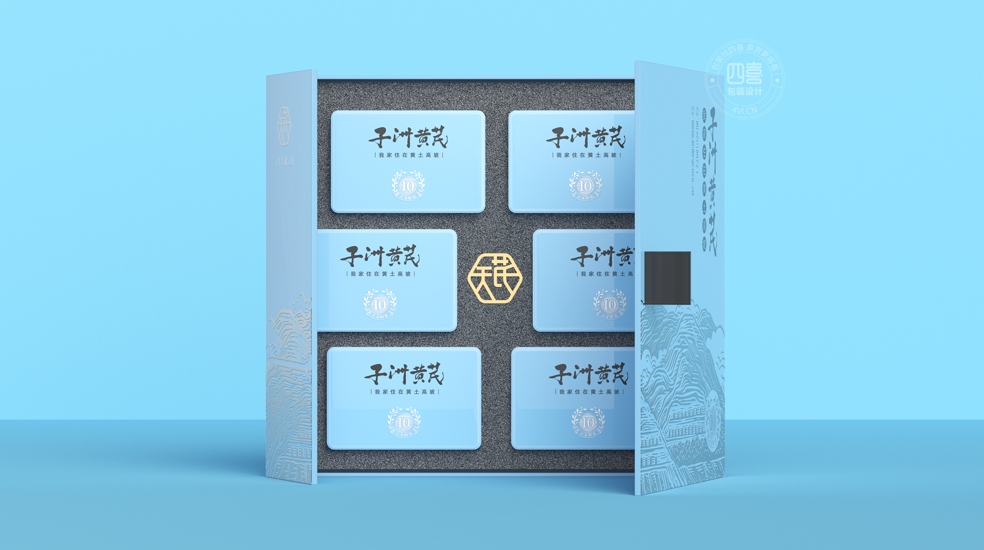 packing design，Health product packaging，Brand design，plan，originality，