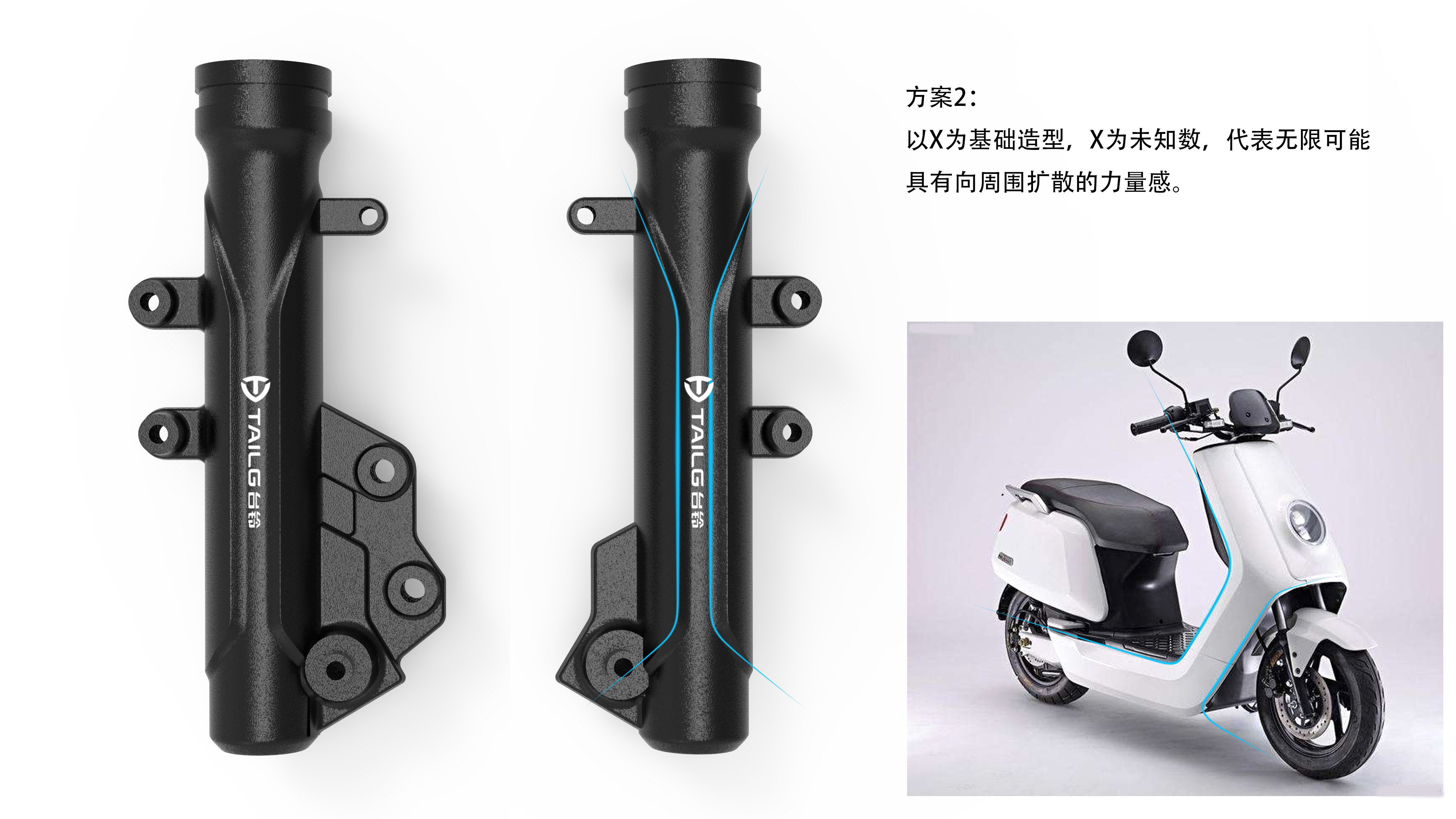 Appearance design，product design，