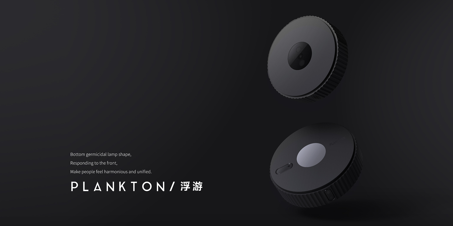 Product definition，operational research，industrial design，packing design，