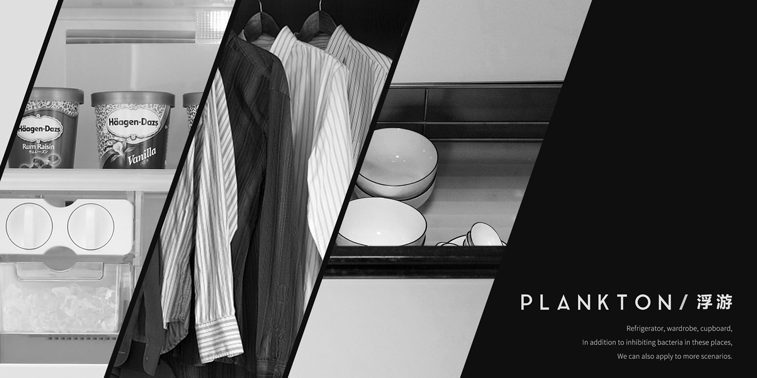 Product definition，operational research，industrial design，packing design，