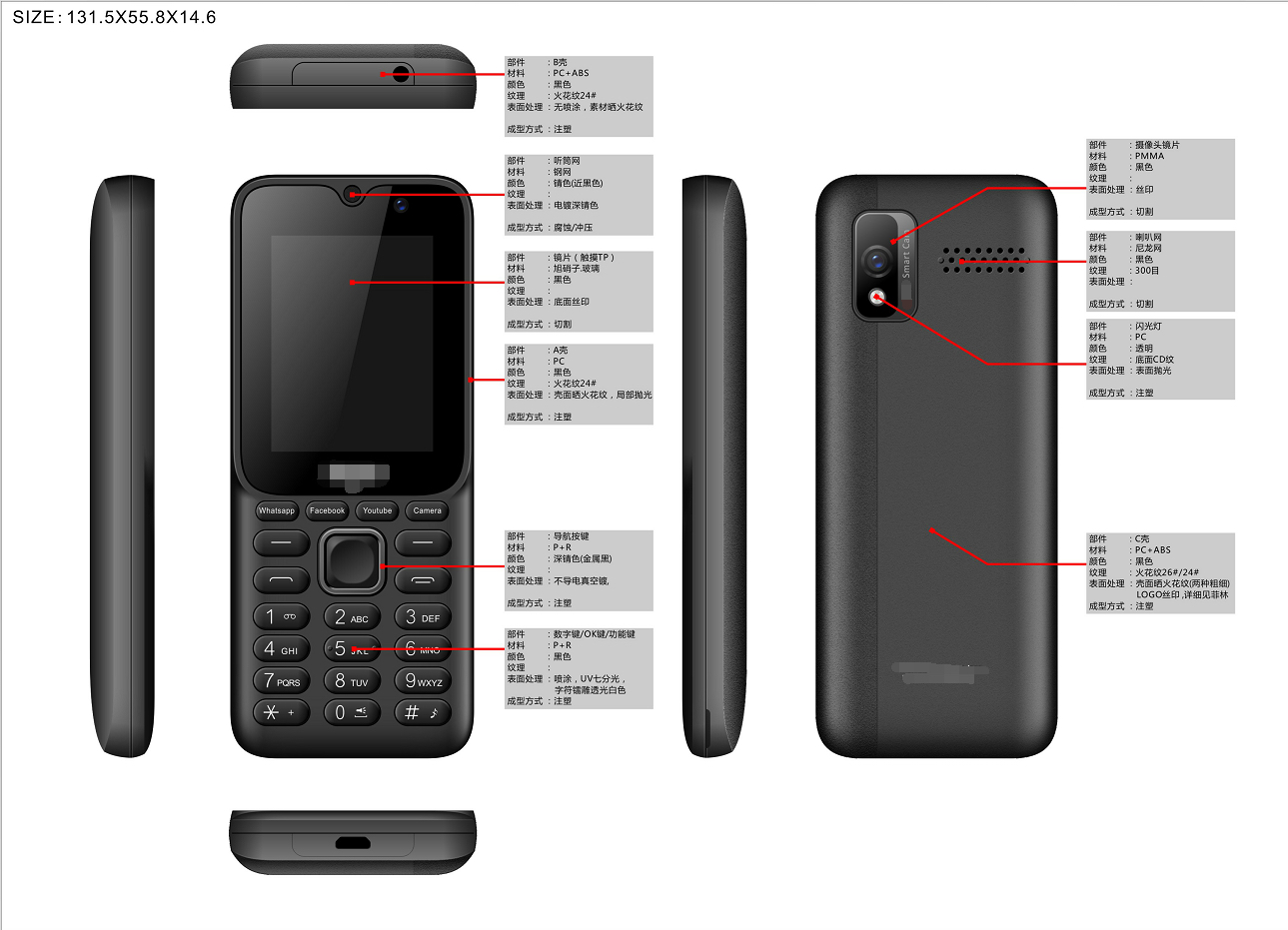 Intelligent mobile phone，Digital keyboard，