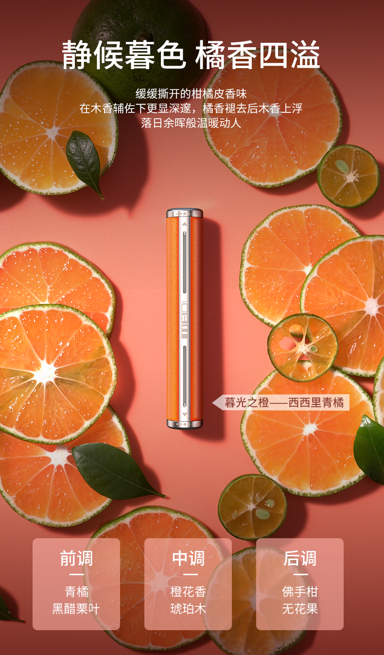 Aromatherapy，automobile，Air outlet，