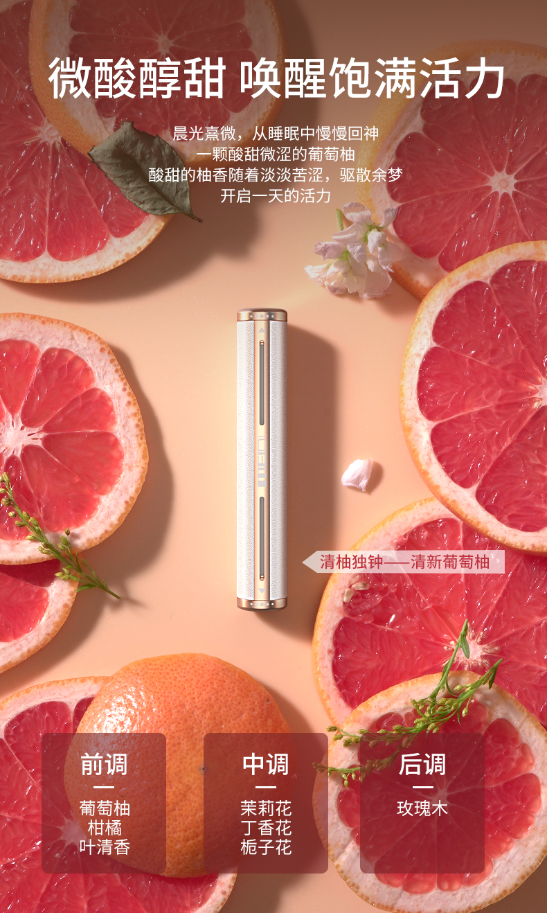 Aromatherapy，automobile，Air outlet，